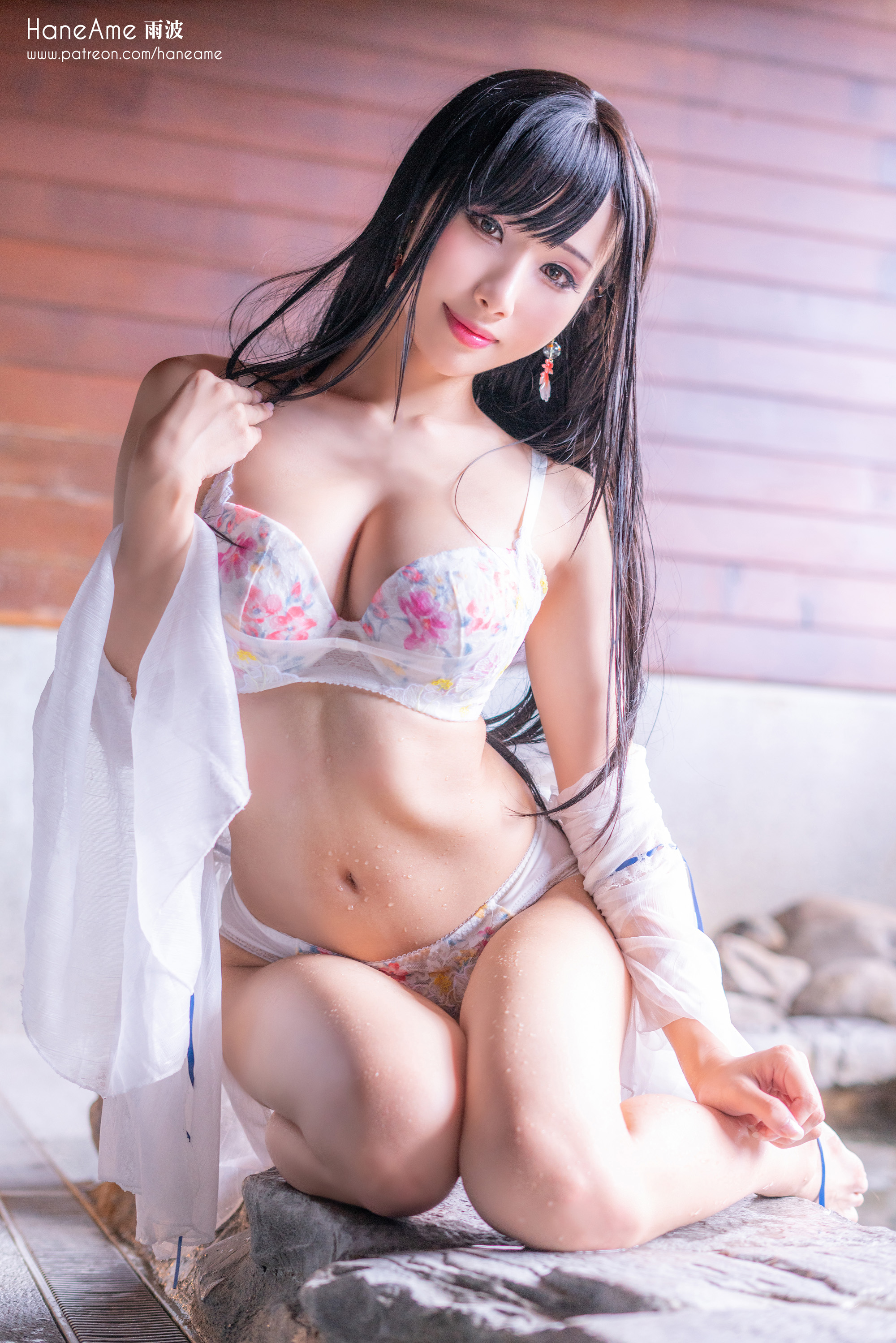 Hane Ame Rain Wave - Spring nóng