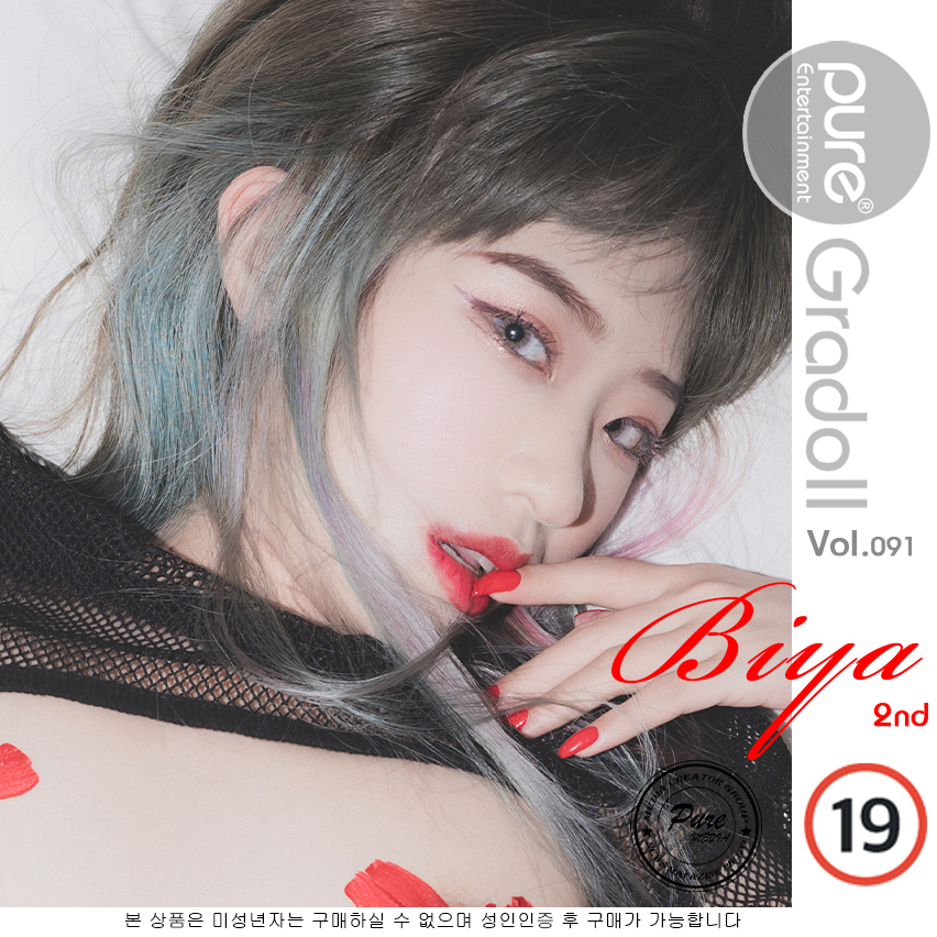 [Truyền thông thuần túy] Vol.091 -Biya Biya