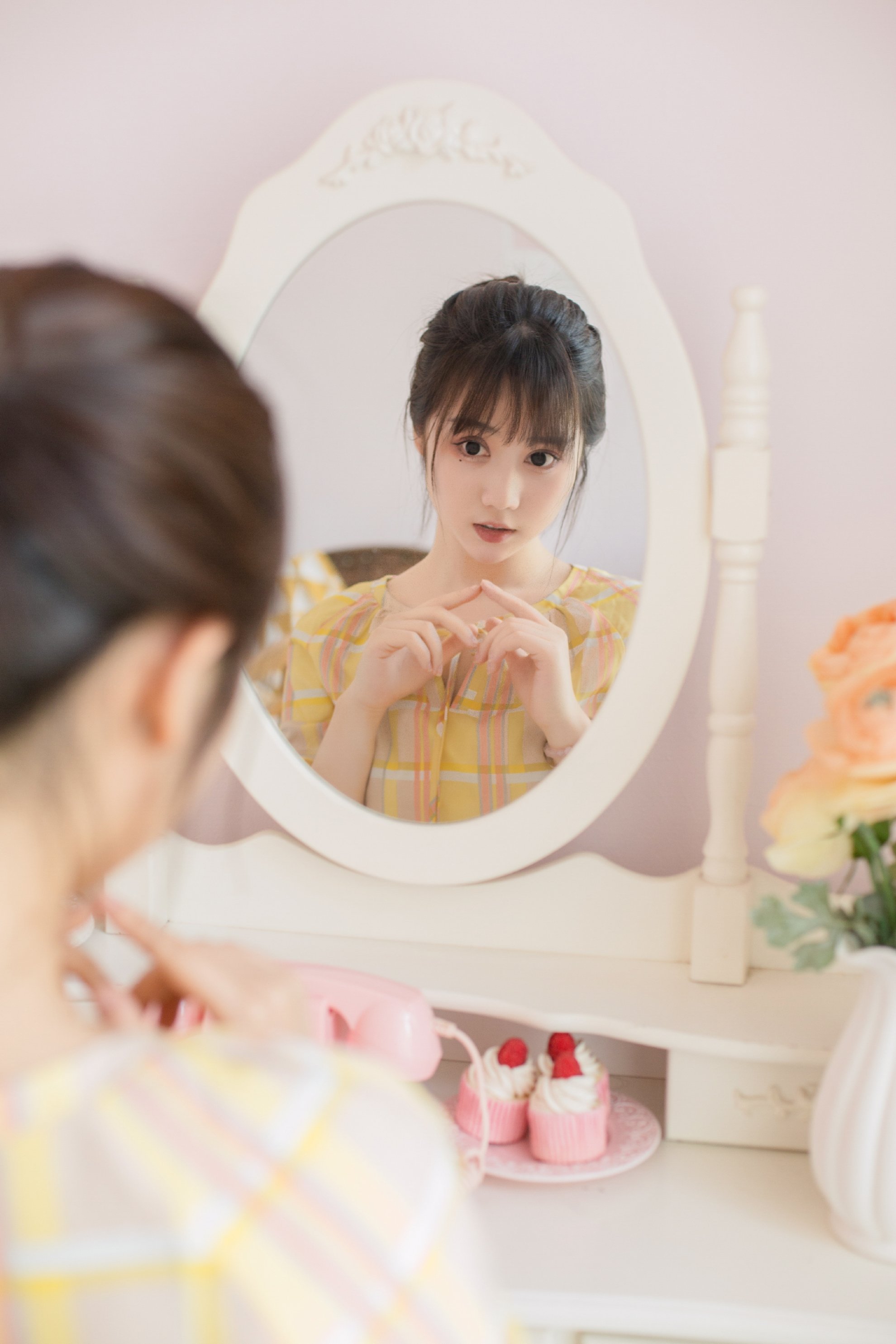 Gương Kagami - Tôi không biết giấc mơ hàng ngày