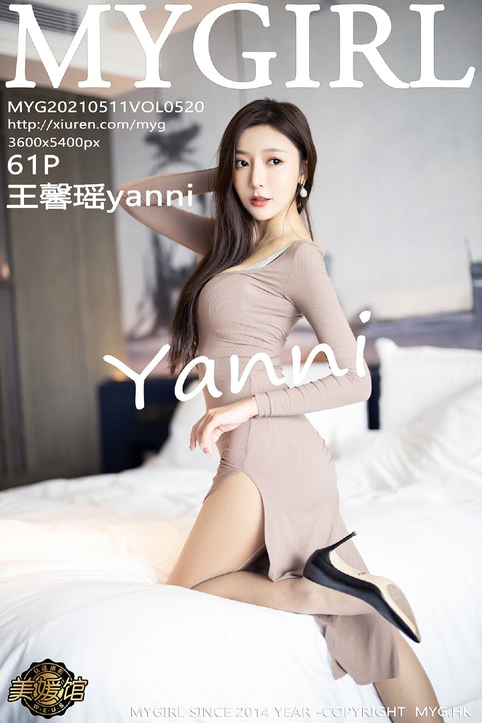 Xiaoyu Vol.520: Yang Chen Chen (Yome)