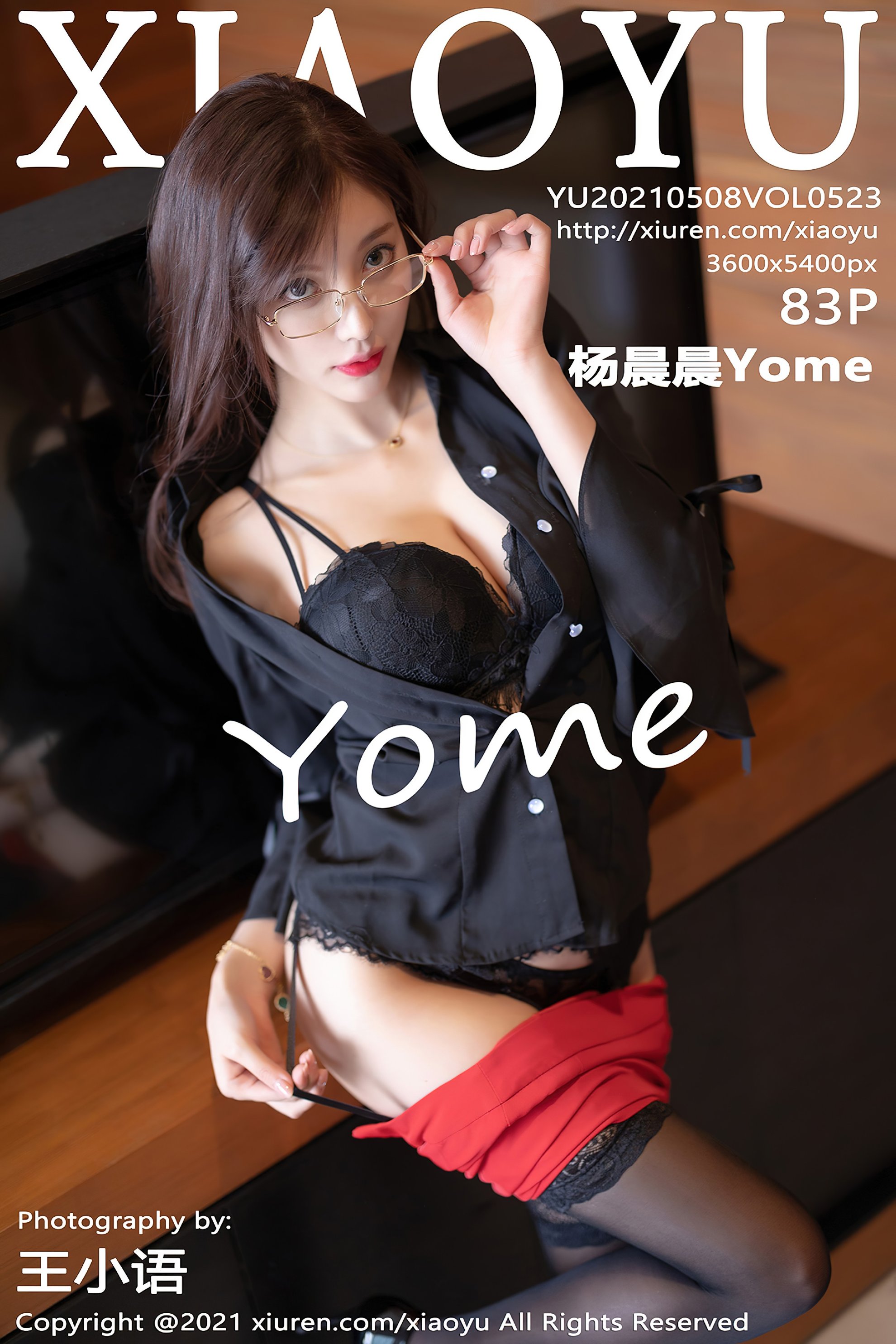 Xiaoyu Vol.523: Yang Chen (Yome)