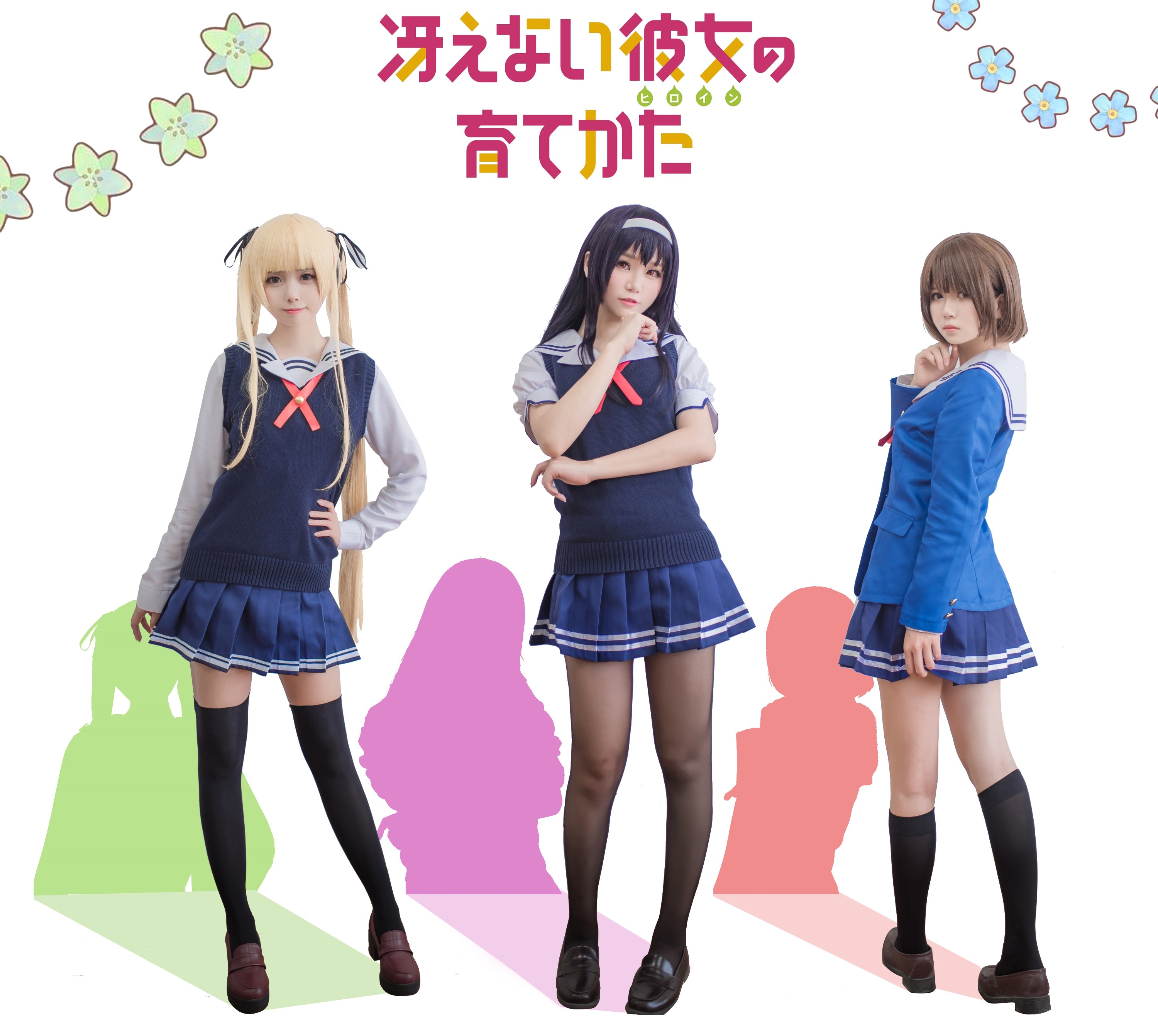 Ono Girl W - Nữ Passerby