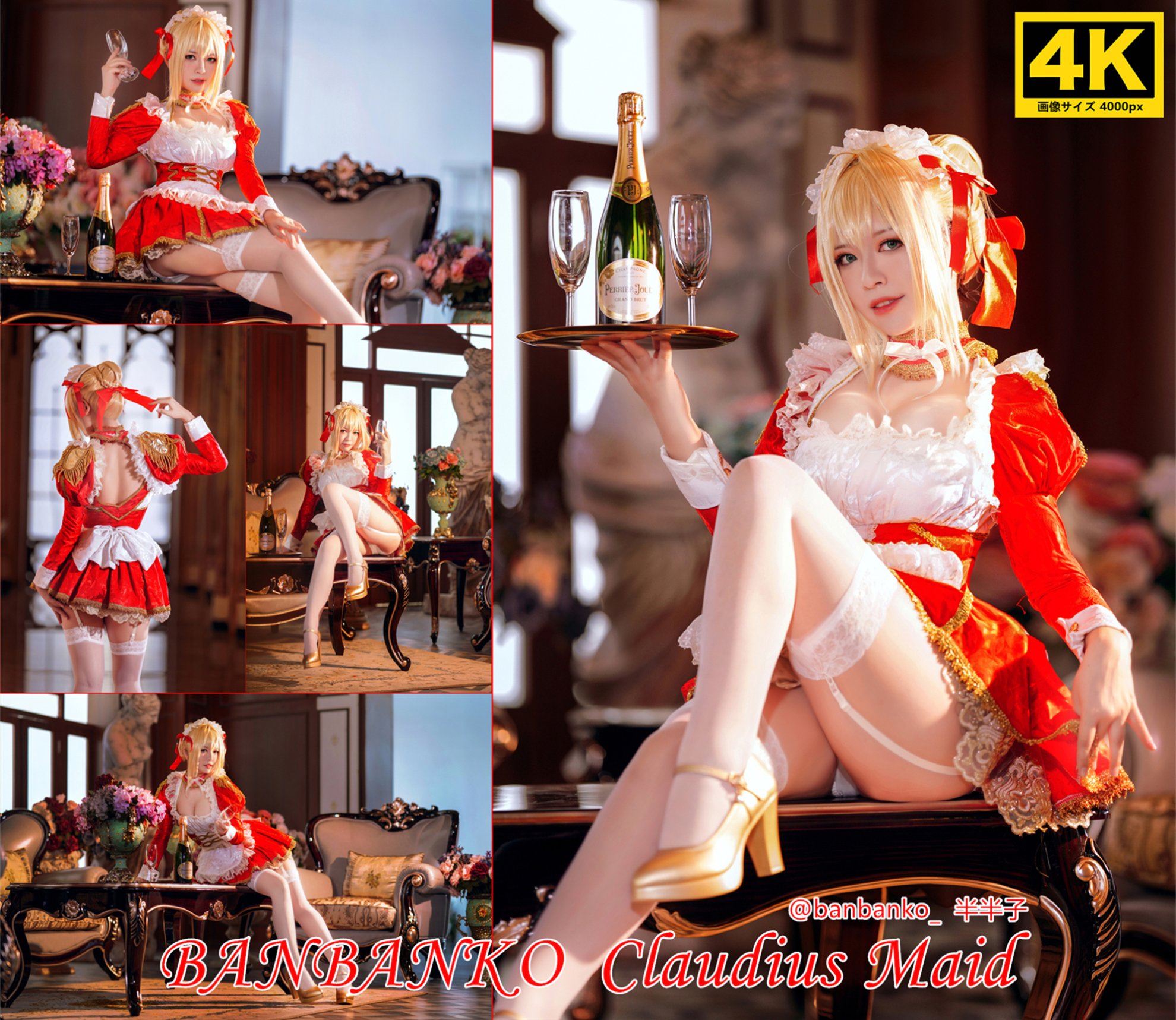 Banbanko Claudius Maid Nero Claudius