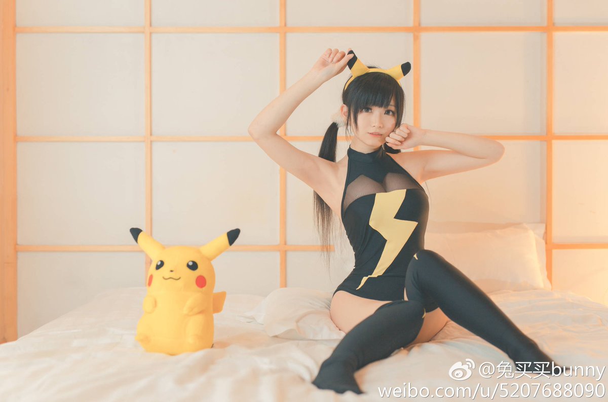 Bộ sưu tập áo tắm điện tín của tôi