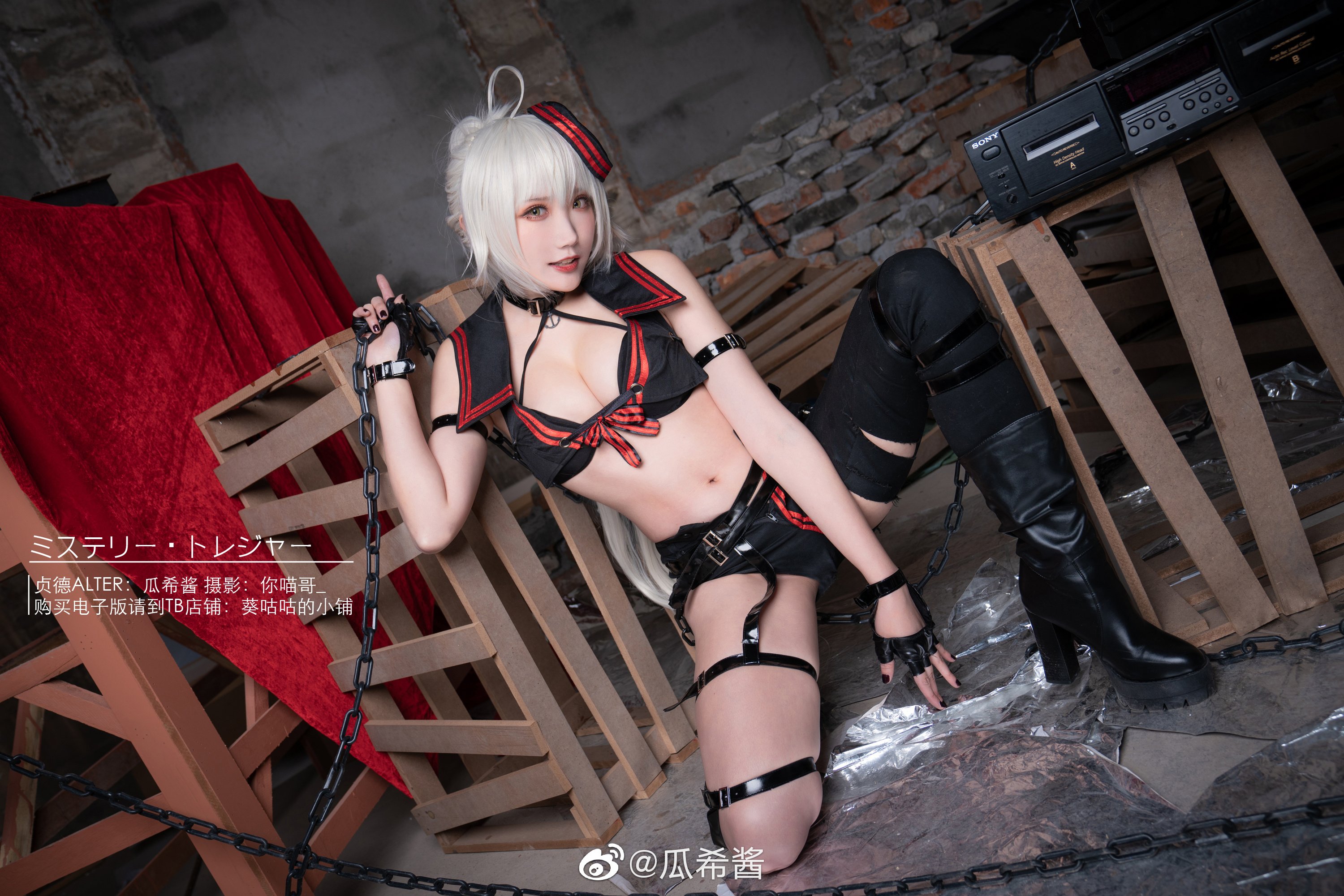 Guaxijiang Weibo hình ảnh linh tinh