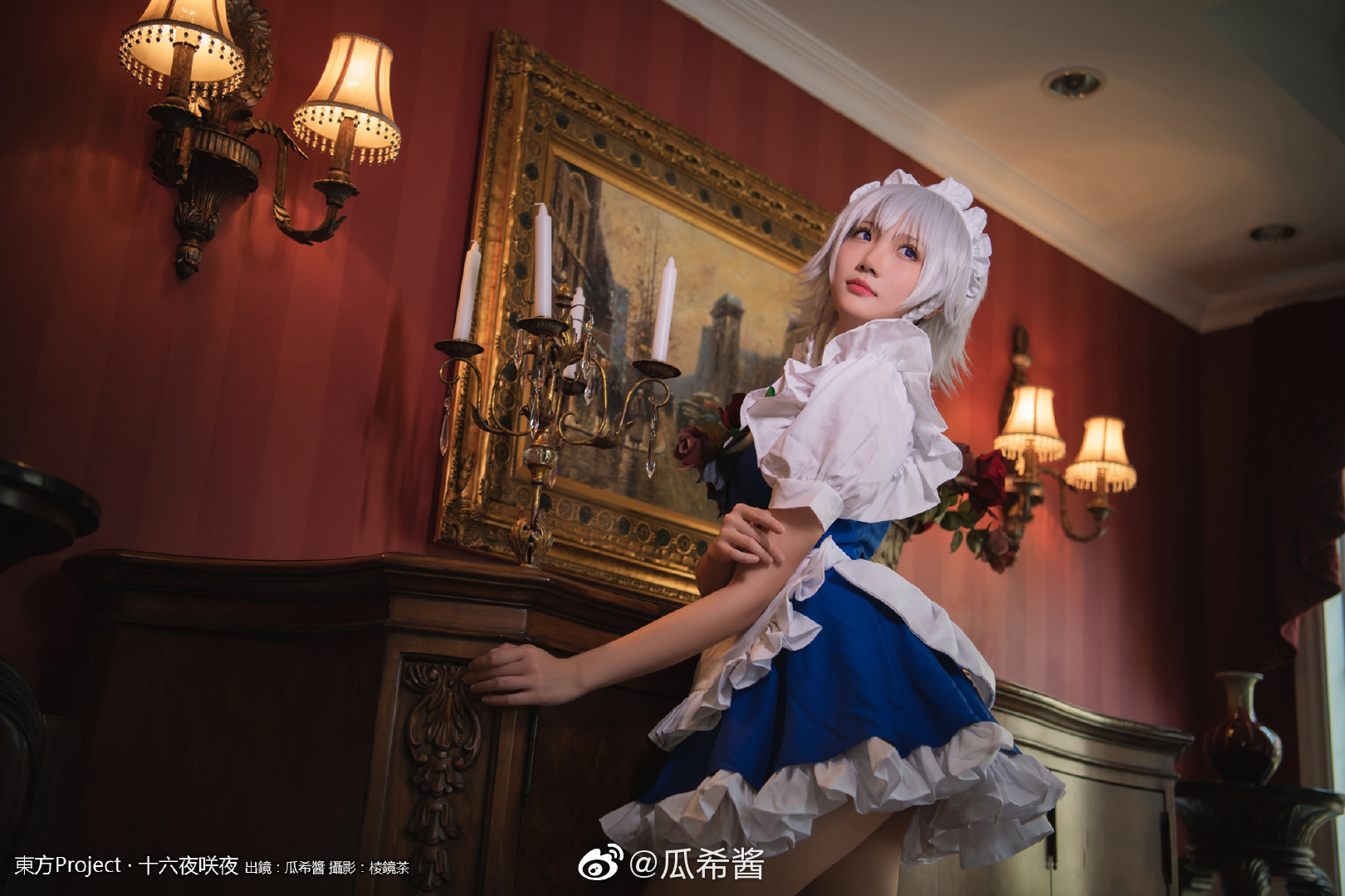 Guaxijiang Weibo hình ảnh linh tinh