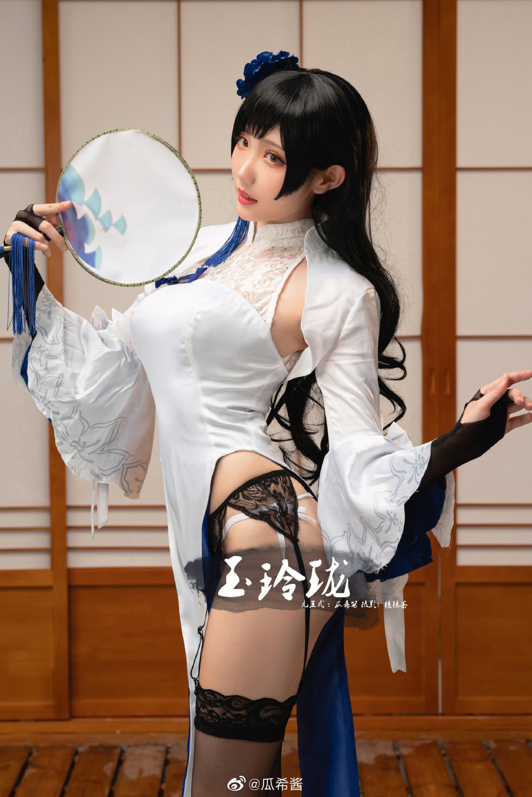 Guaxijiang Weibo hình ảnh linh tinh