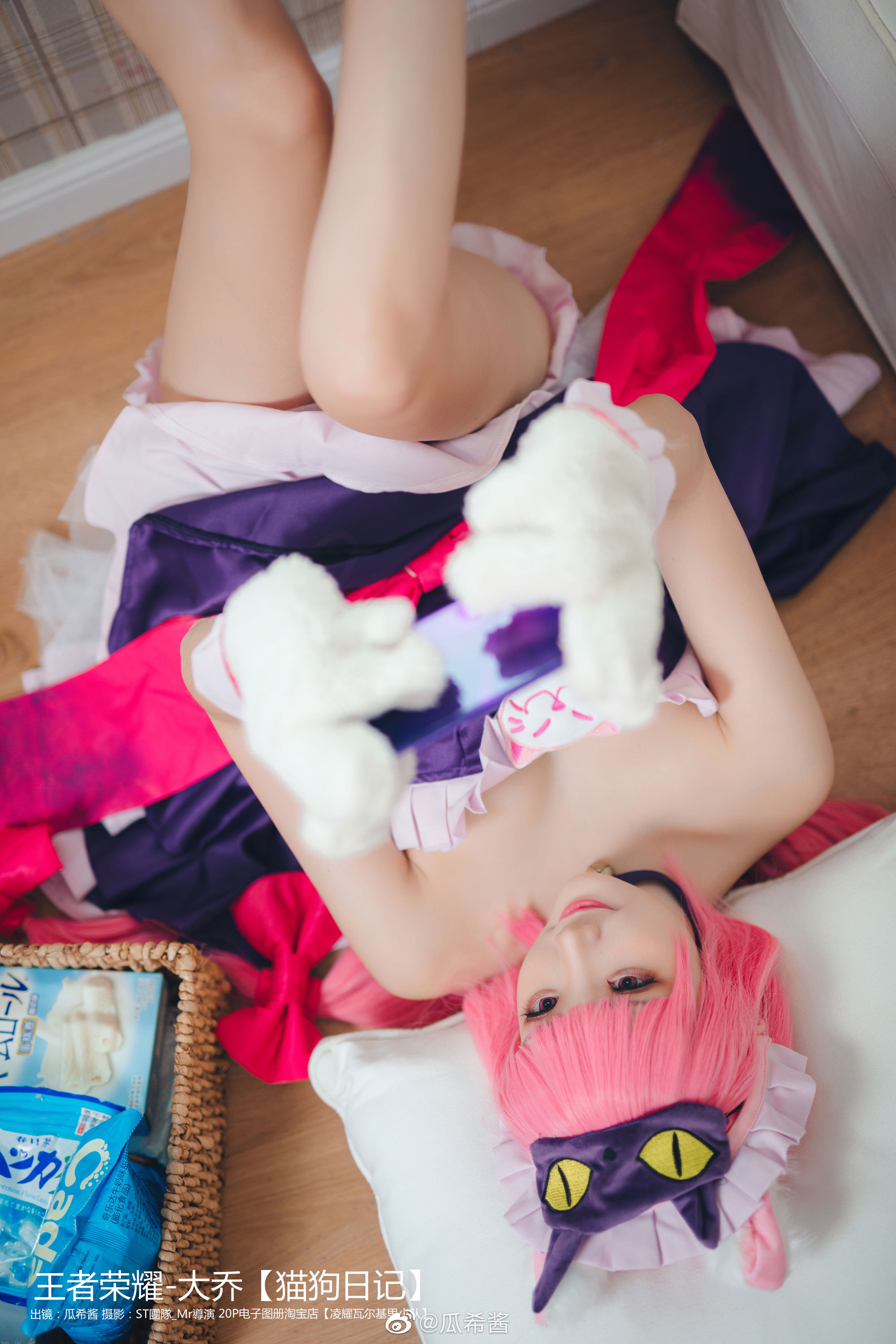 Guaxijiang Weibo hình ảnh linh tinh