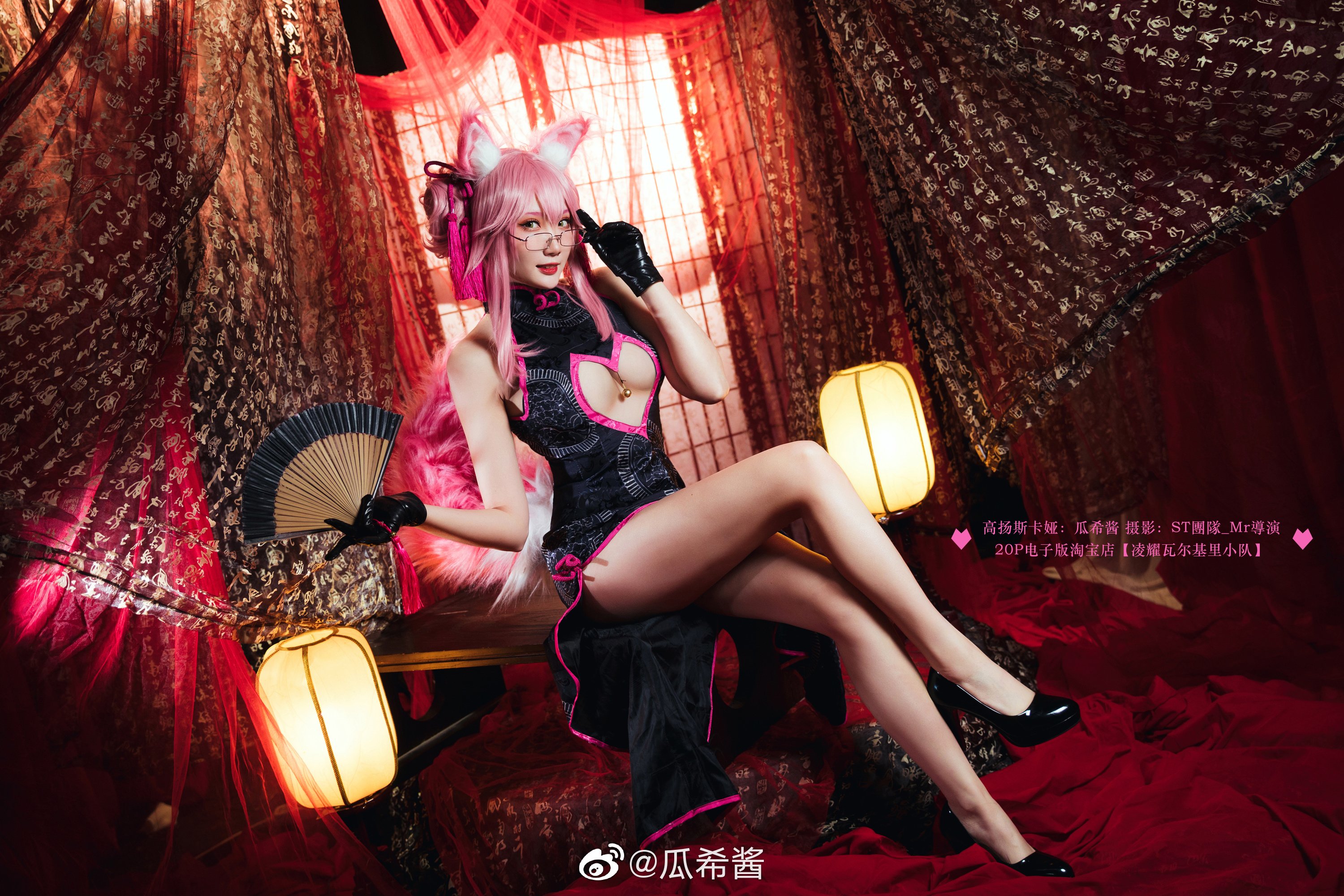 Guaxijiang Weibo hình ảnh linh tinh