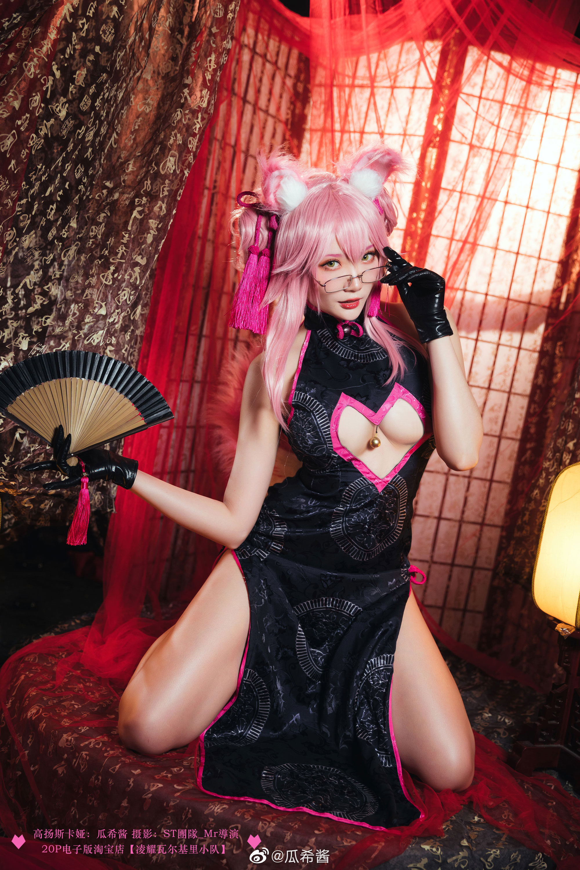 Guaxijiang Weibo hình ảnh linh tinh