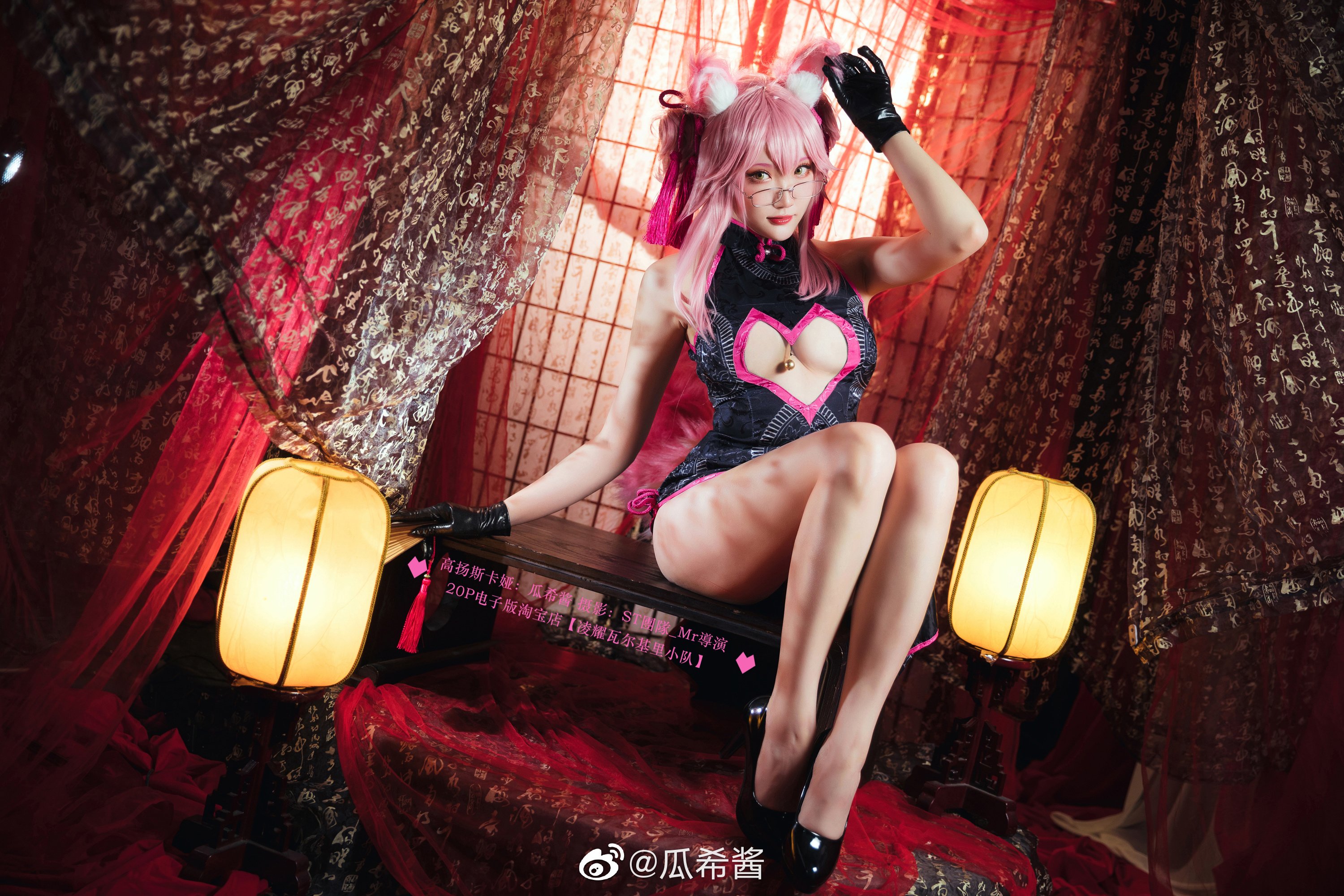 Guaxijiang Weibo hình ảnh linh tinh