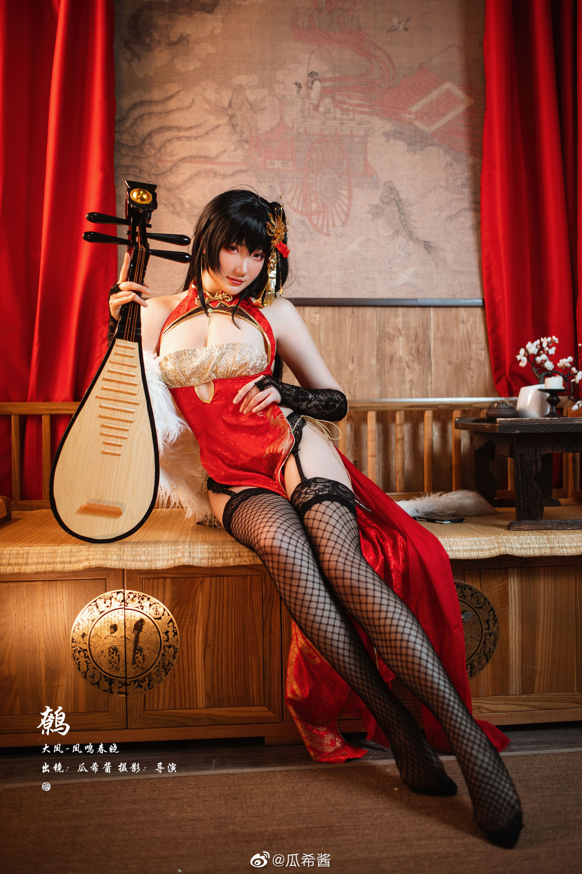 Guaxijiang Weibo hình ảnh linh tinh