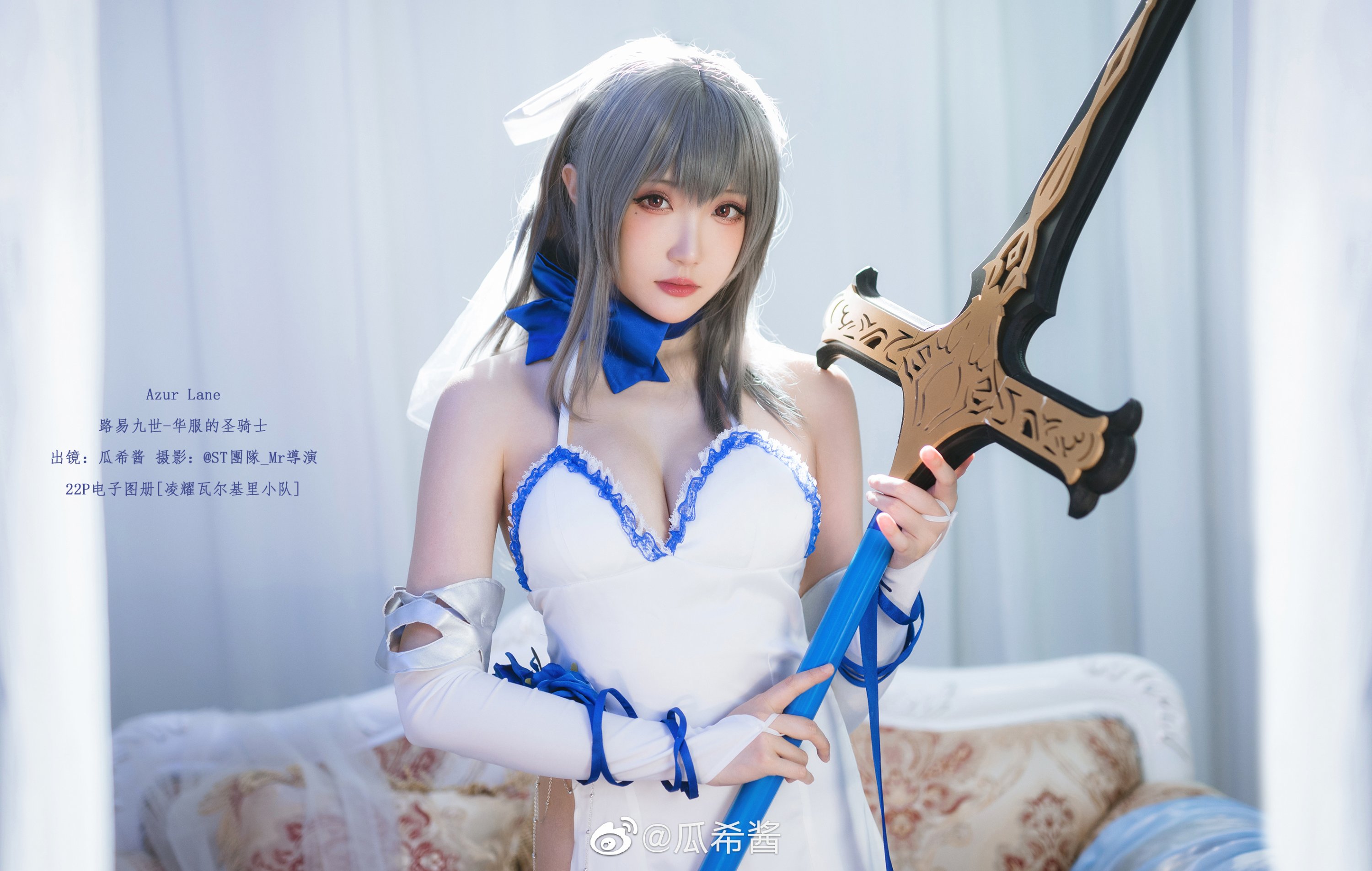 Guaxijiang Weibo hình ảnh linh tinh