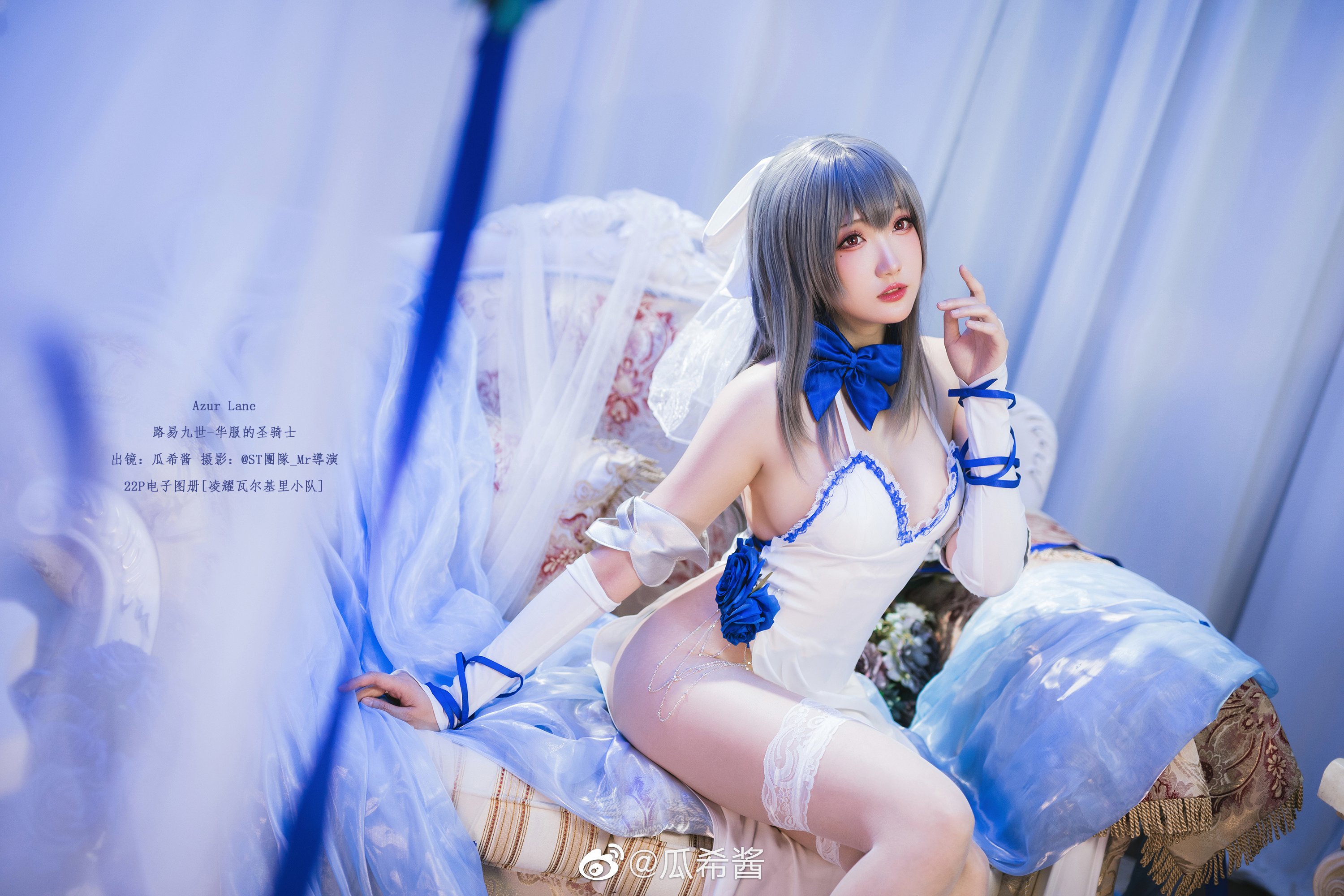 Guaxijiang Weibo hình ảnh linh tinh