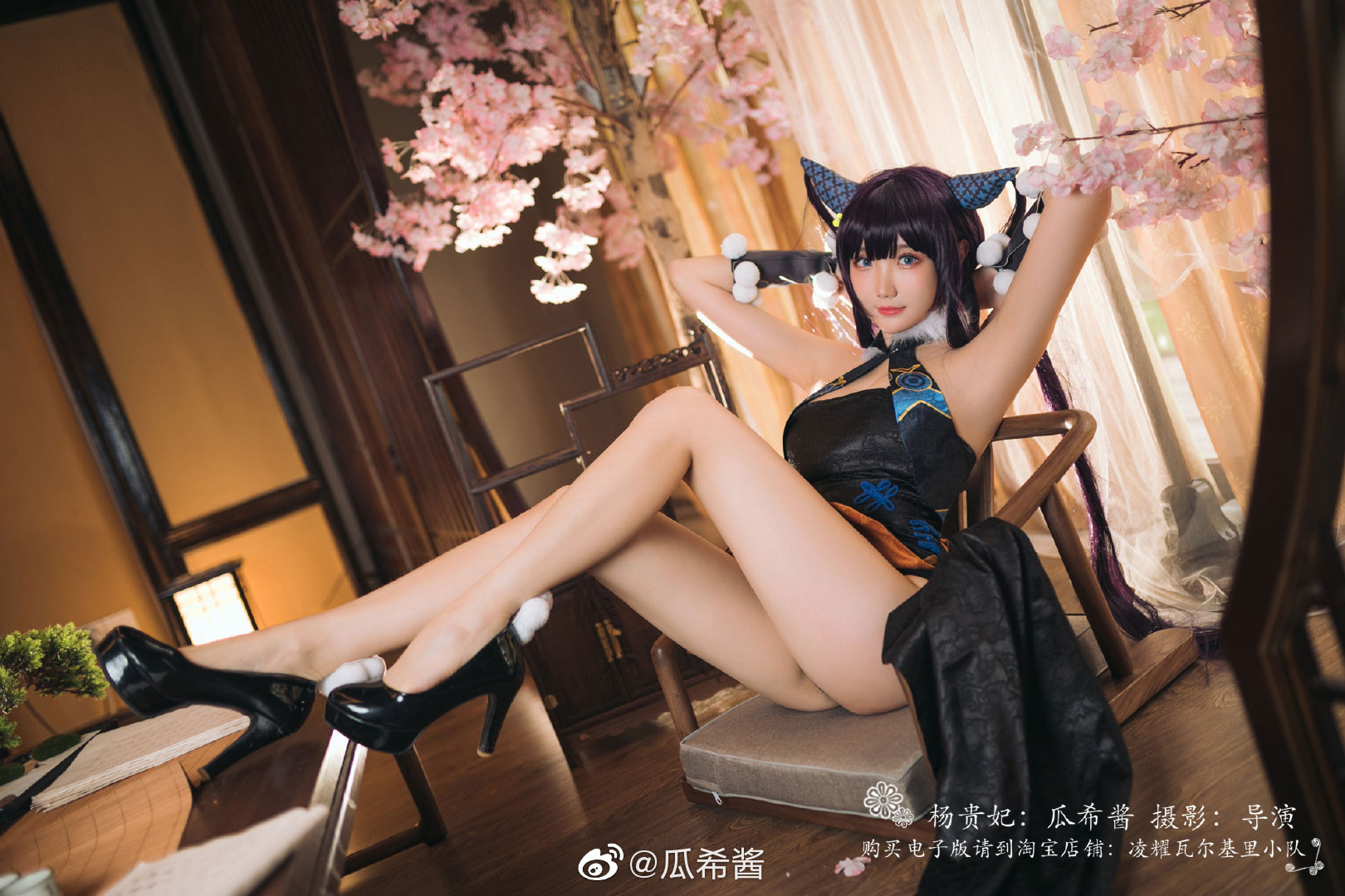 Guaxijiang Weibo hình ảnh linh tinh