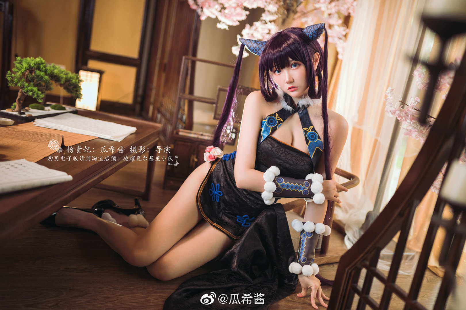 Guaxijiang Weibo hình ảnh linh tinh