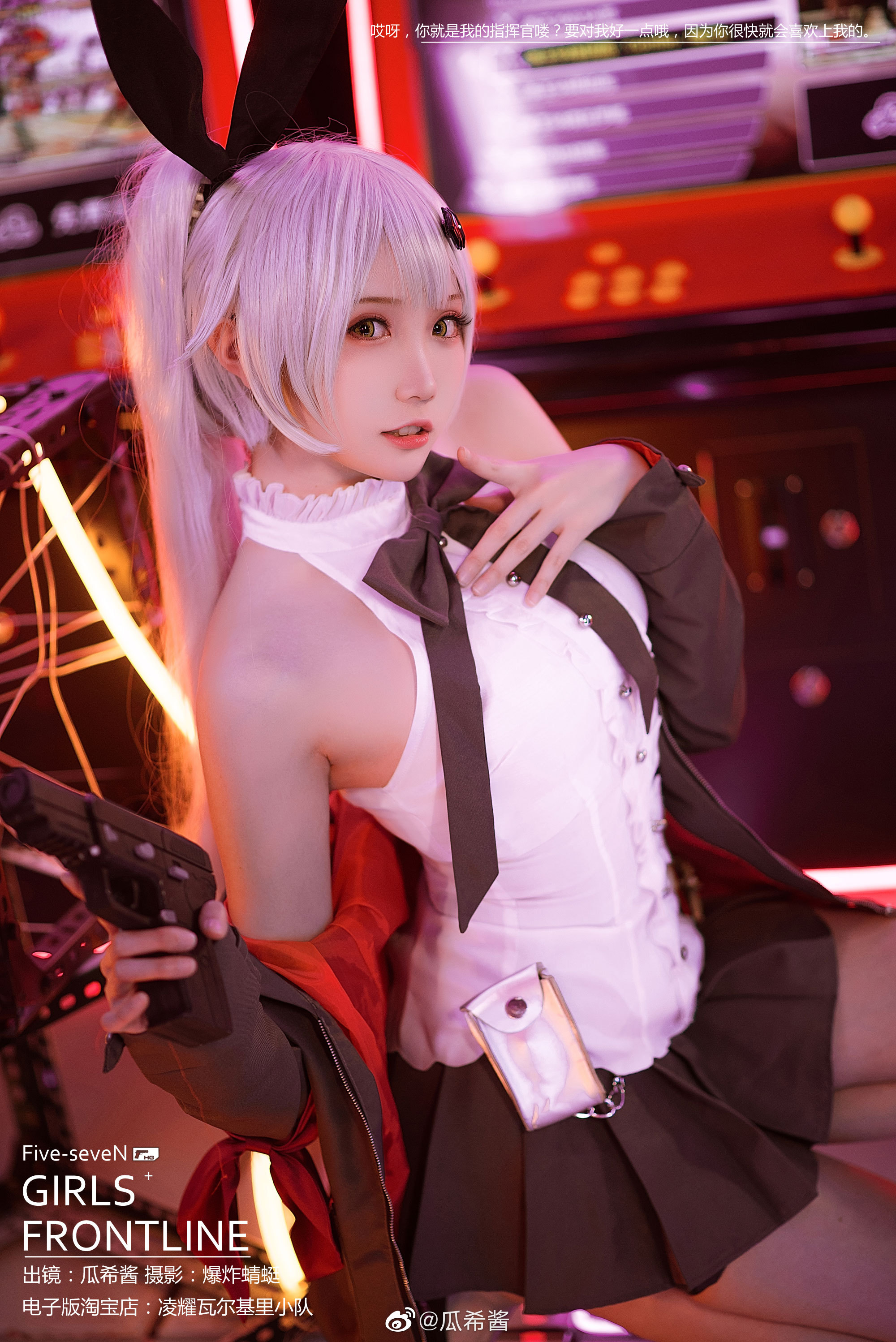 Guaxijiang Weibo hình ảnh linh tinh