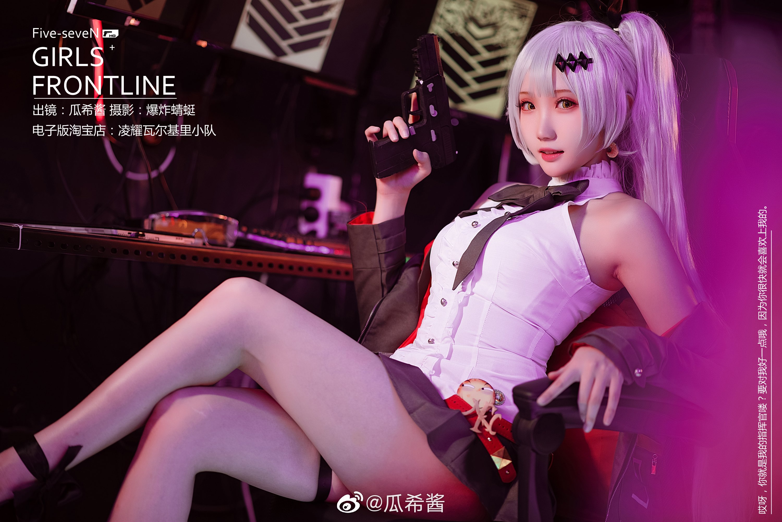 Guaxijiang Weibo hình ảnh linh tinh