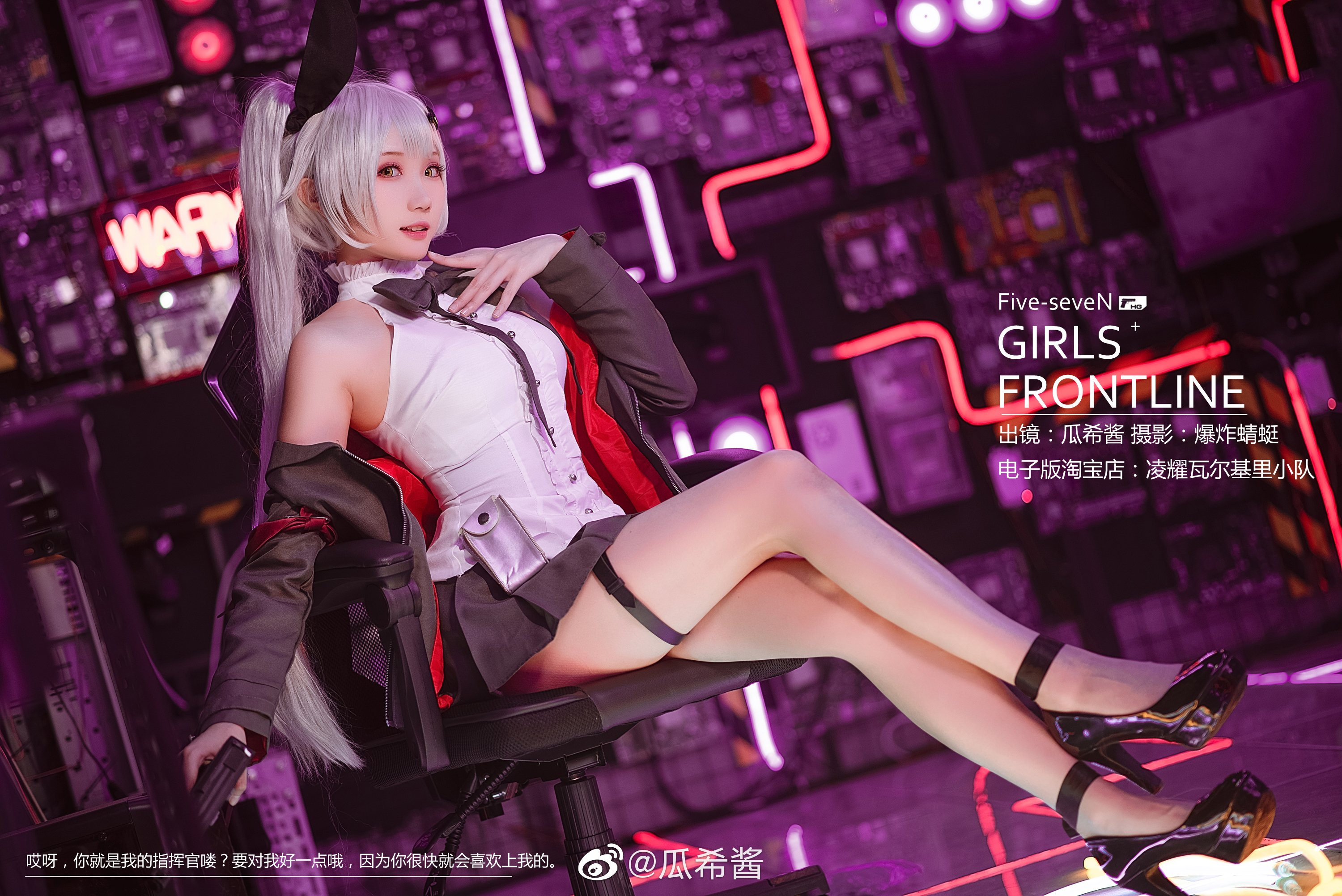 Guaxijiang Weibo hình ảnh linh tinh