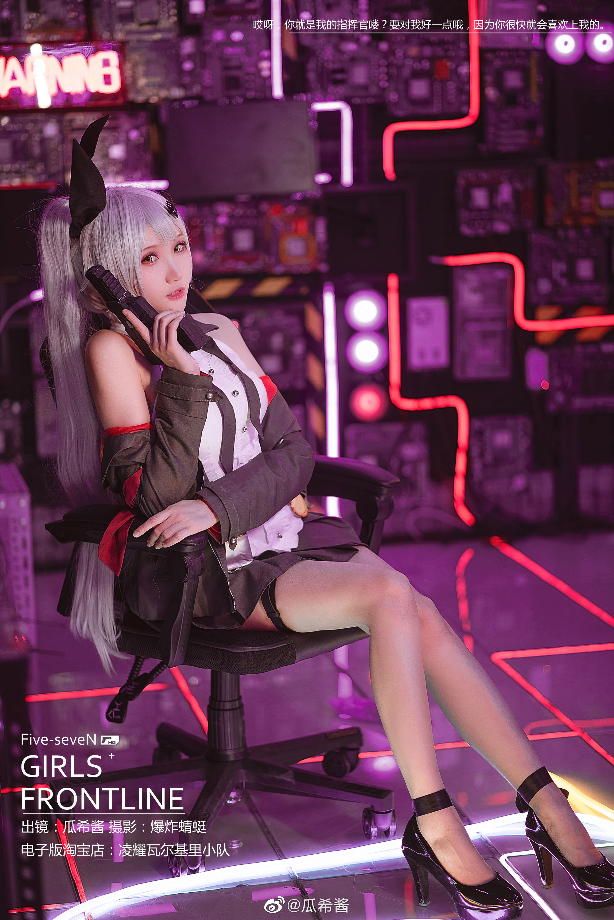 Guaxijiang Weibo hình ảnh linh tinh