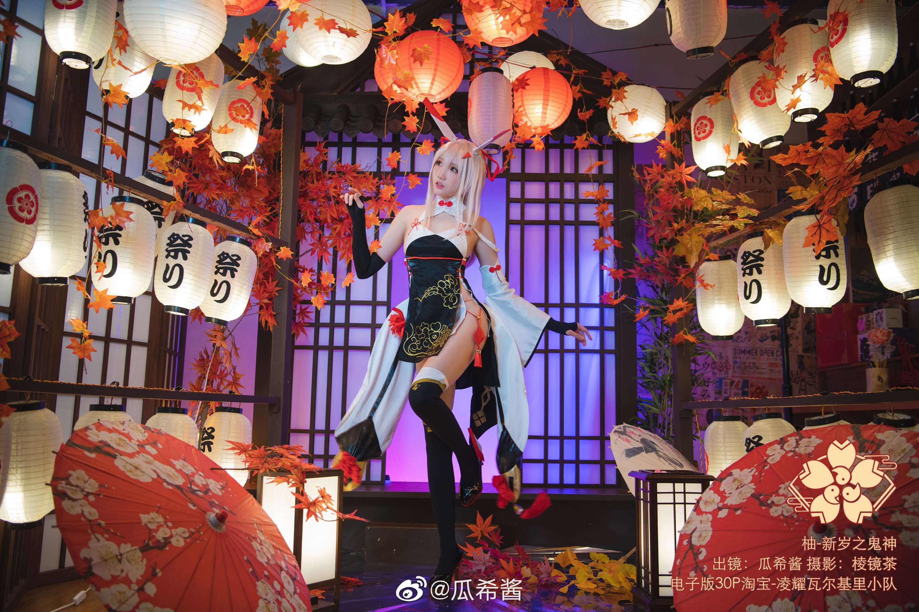 Guaxijiang Weibo hình ảnh linh tinh