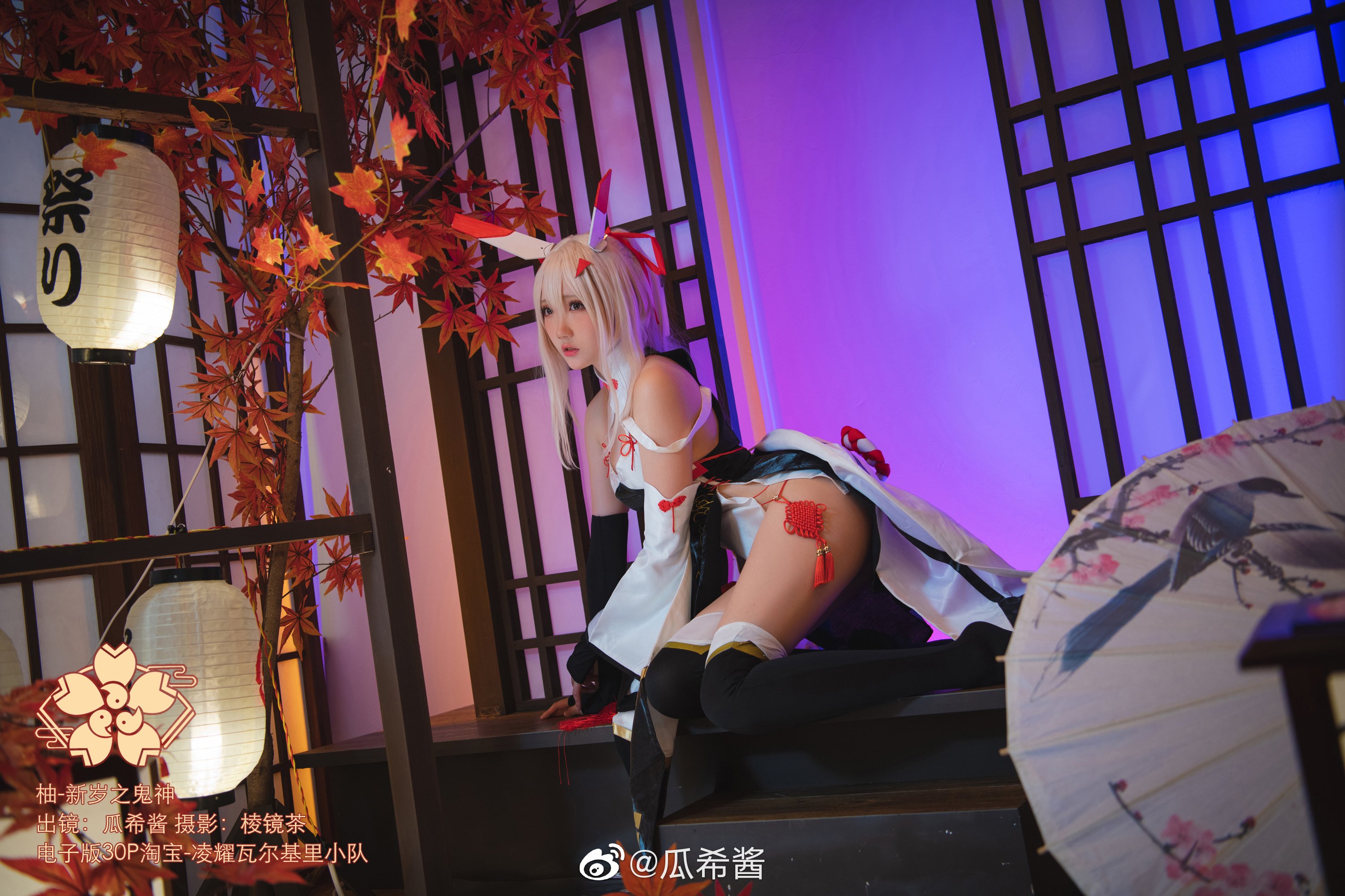 Guaxijiang Weibo hình ảnh linh tinh