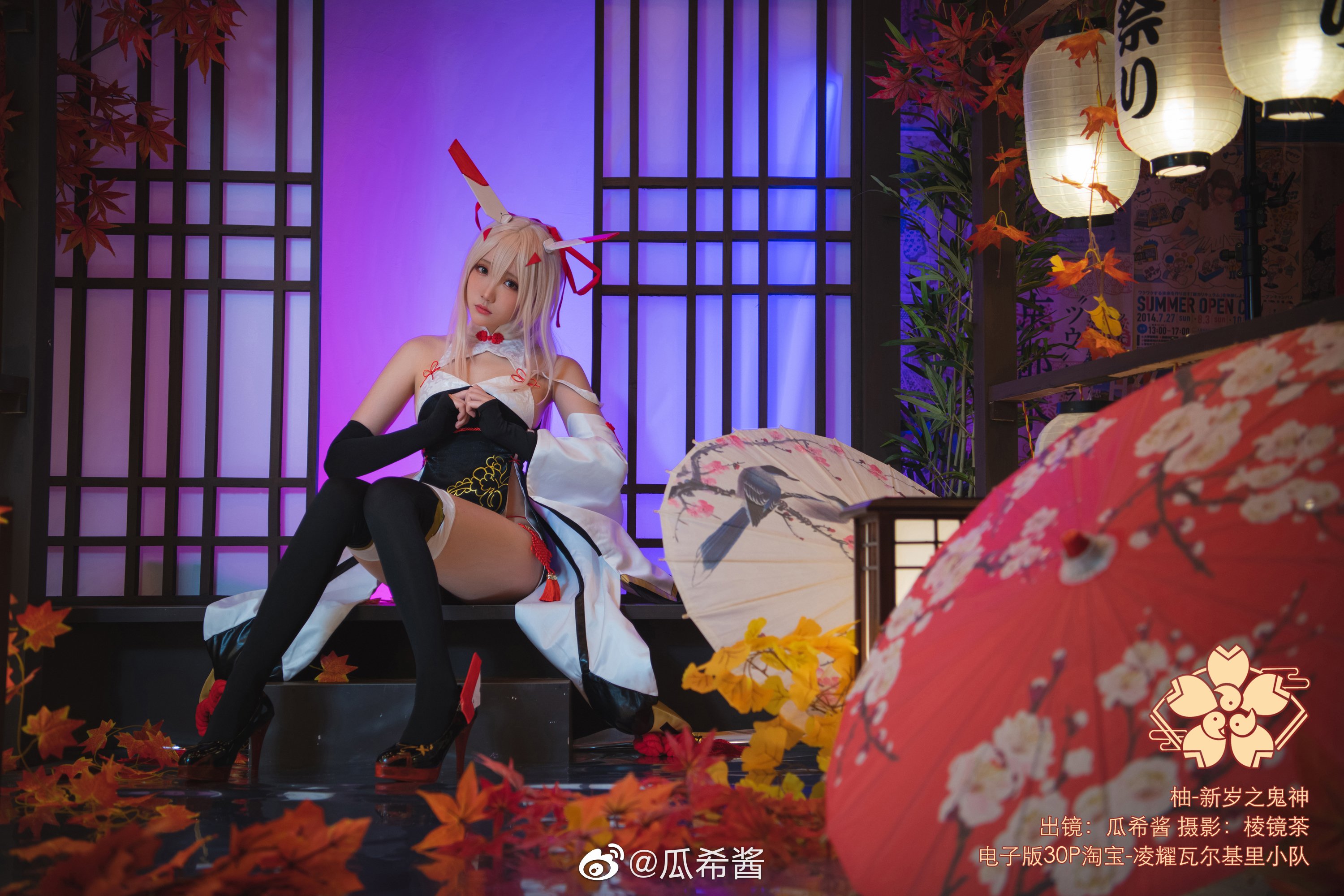 Guaxijiang Weibo hình ảnh linh tinh