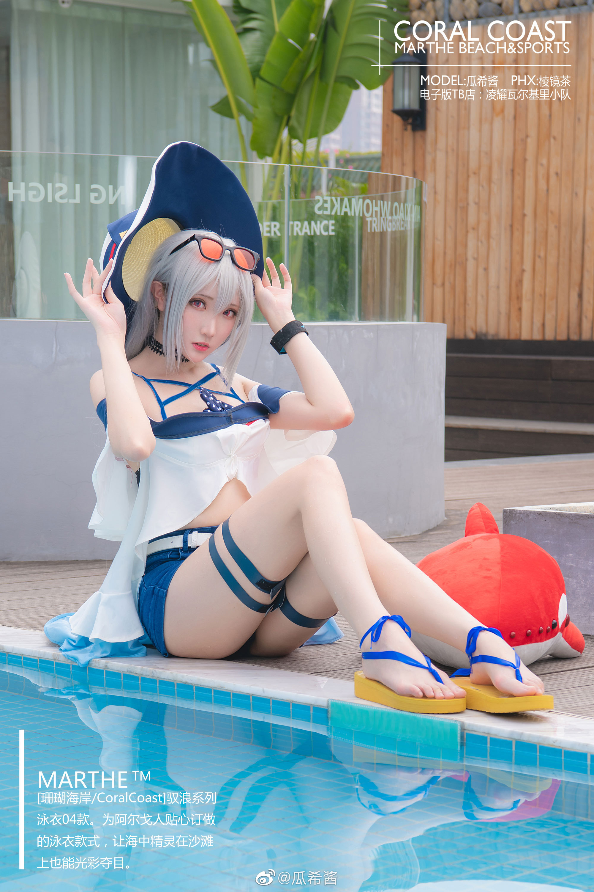 Guaxijiang Weibo hình ảnh linh tinh