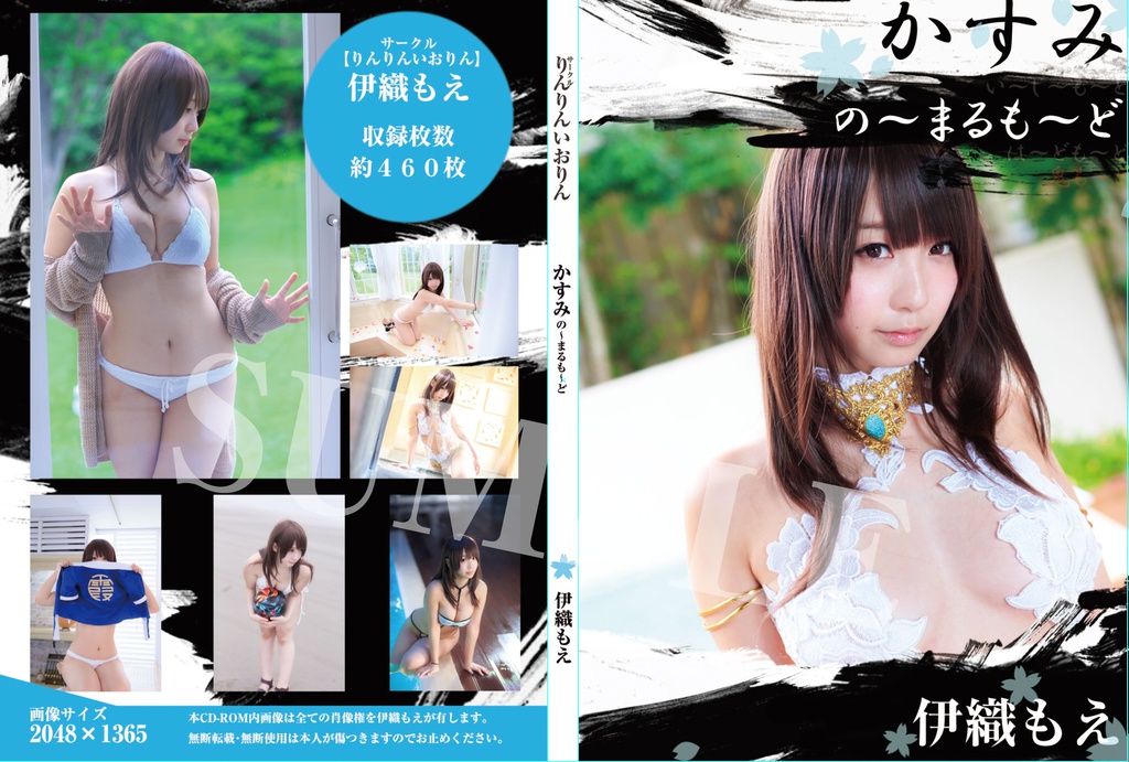 [Cosplay] [rinriniorin] Moe iori moe - (c90)