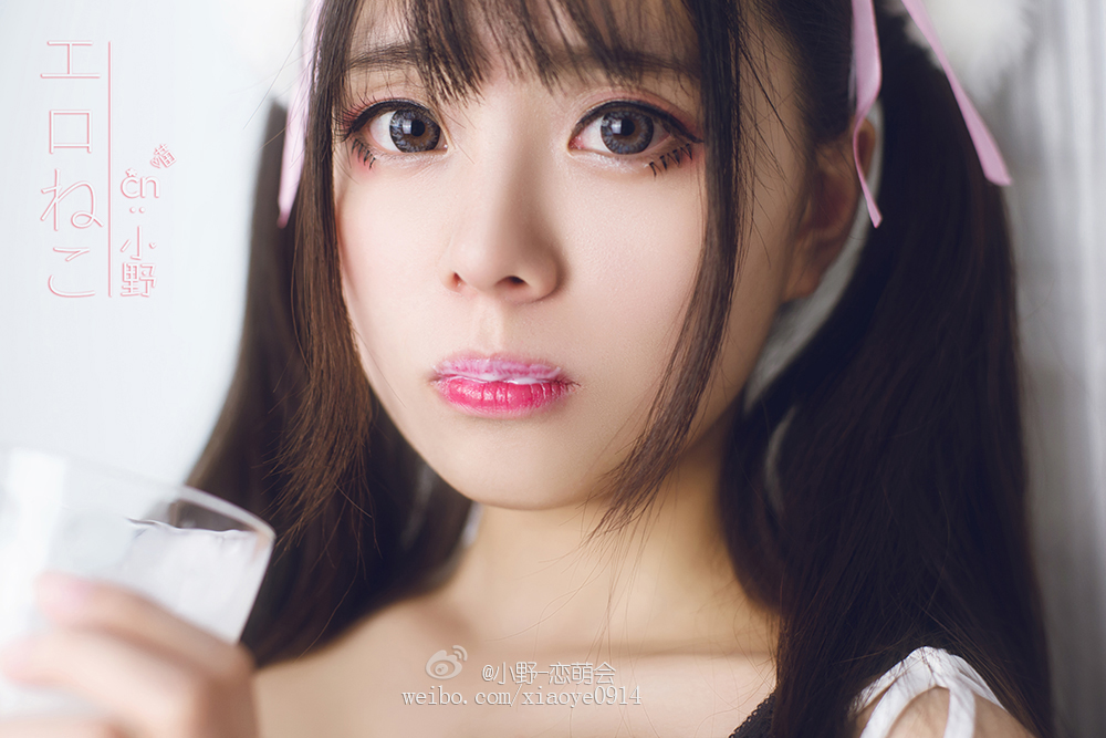 Ono Girl, Mở vú Mèo