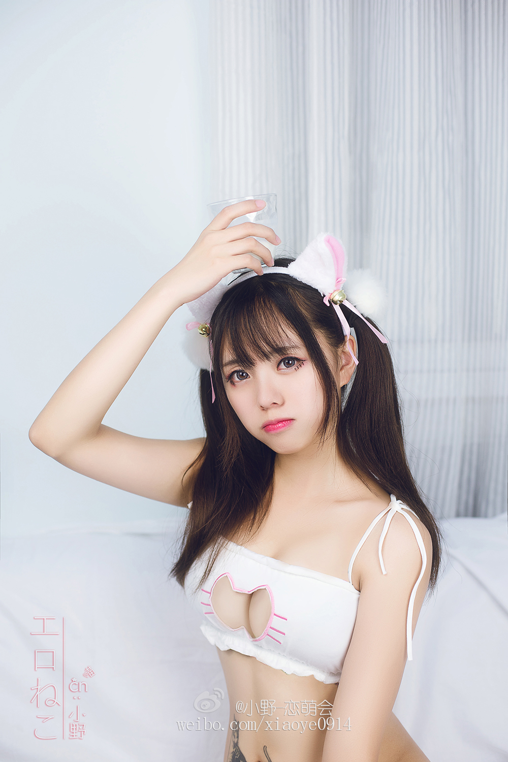 Ono Girl, Mở vú Mèo