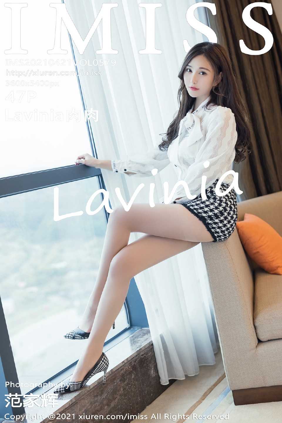 IMISS Vol.579: Thịt Lavinia