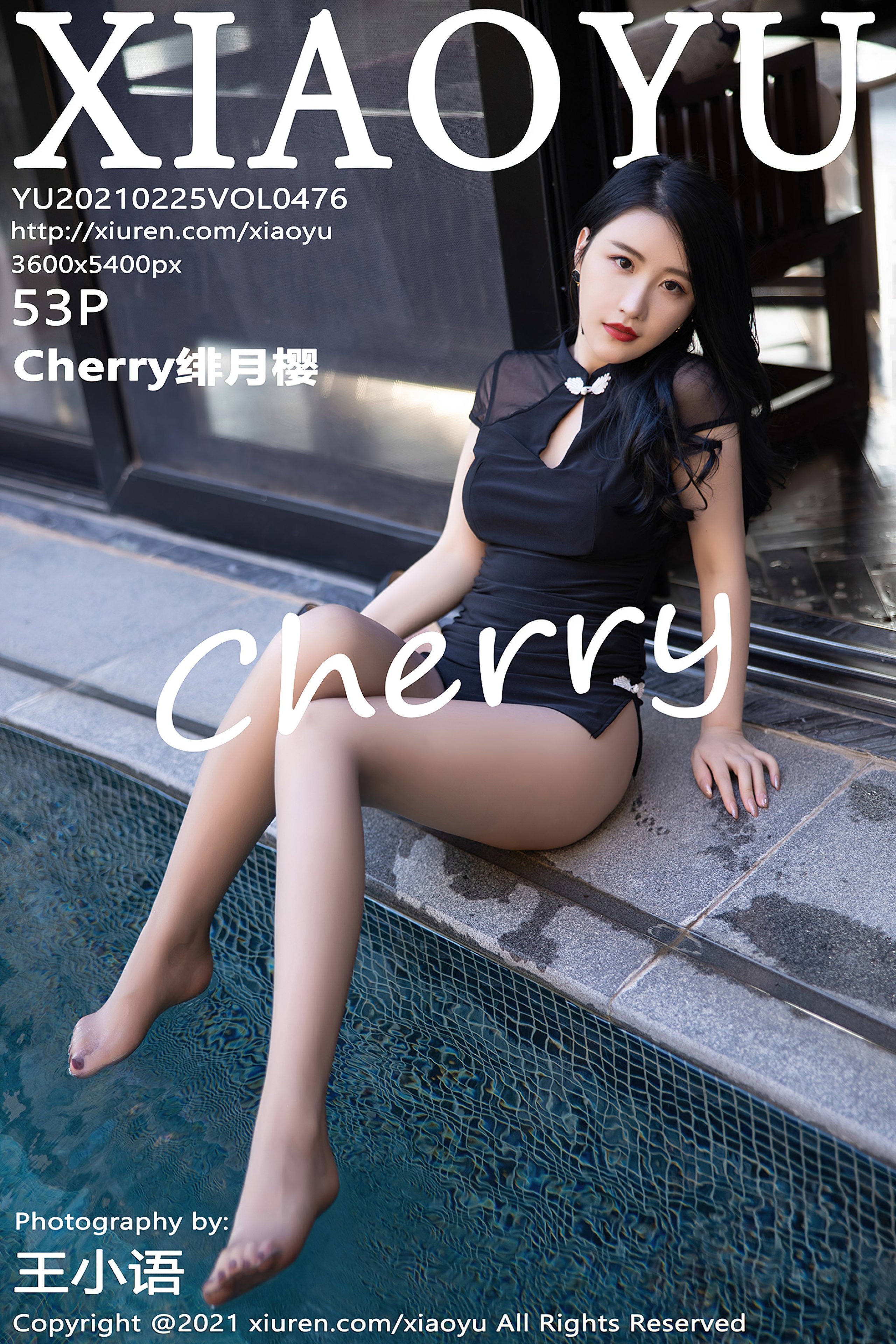 Xiaoyu Vol.476: Feiyue Sakura-Cherry
