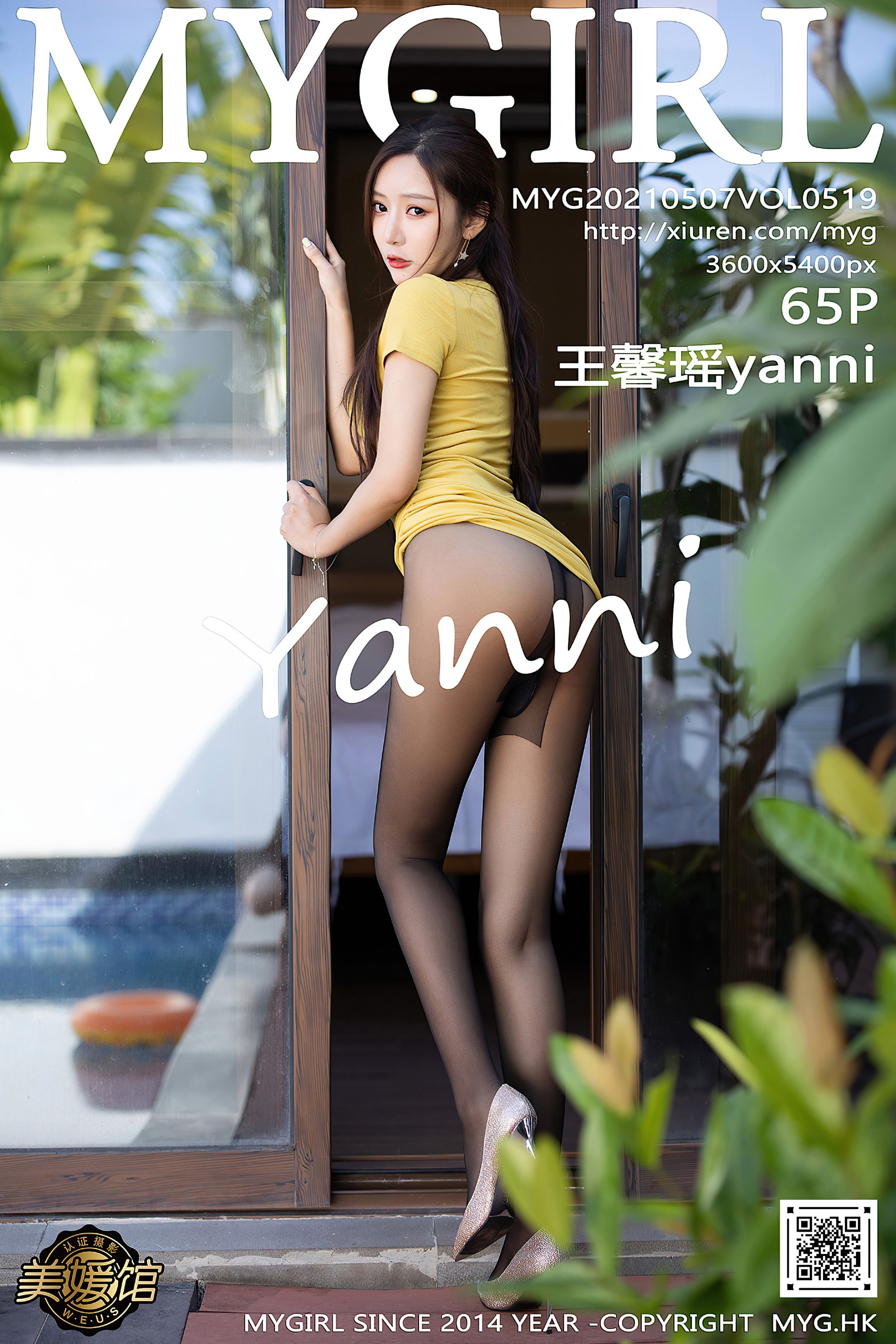 MyGirl Vol.519: Yanni (Wang Xinyao)