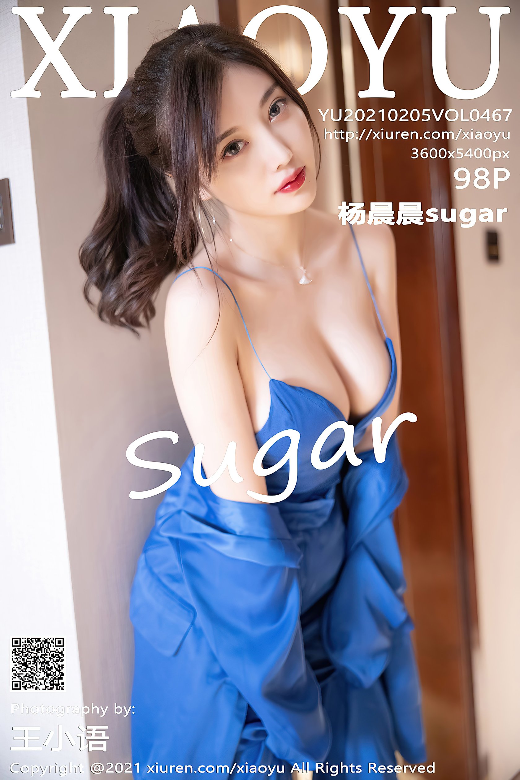 Xiaoyu Vol.467: Yang Chen (杨晨晨 Sugar)