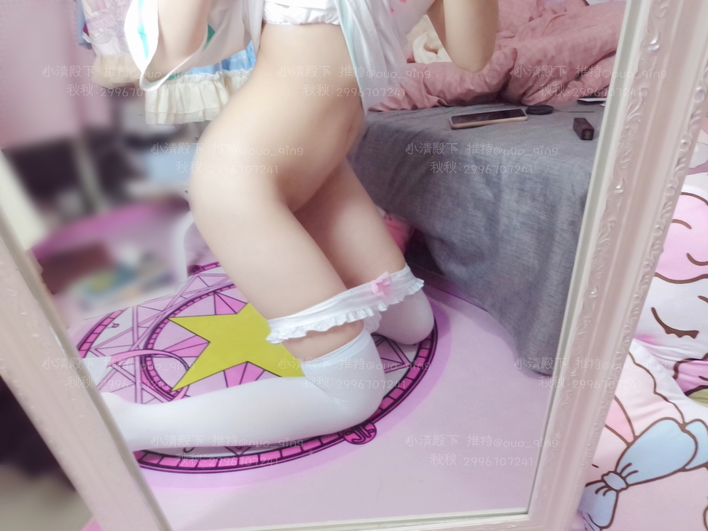 [Highness Xiao Khánh] Áo phông Izumi