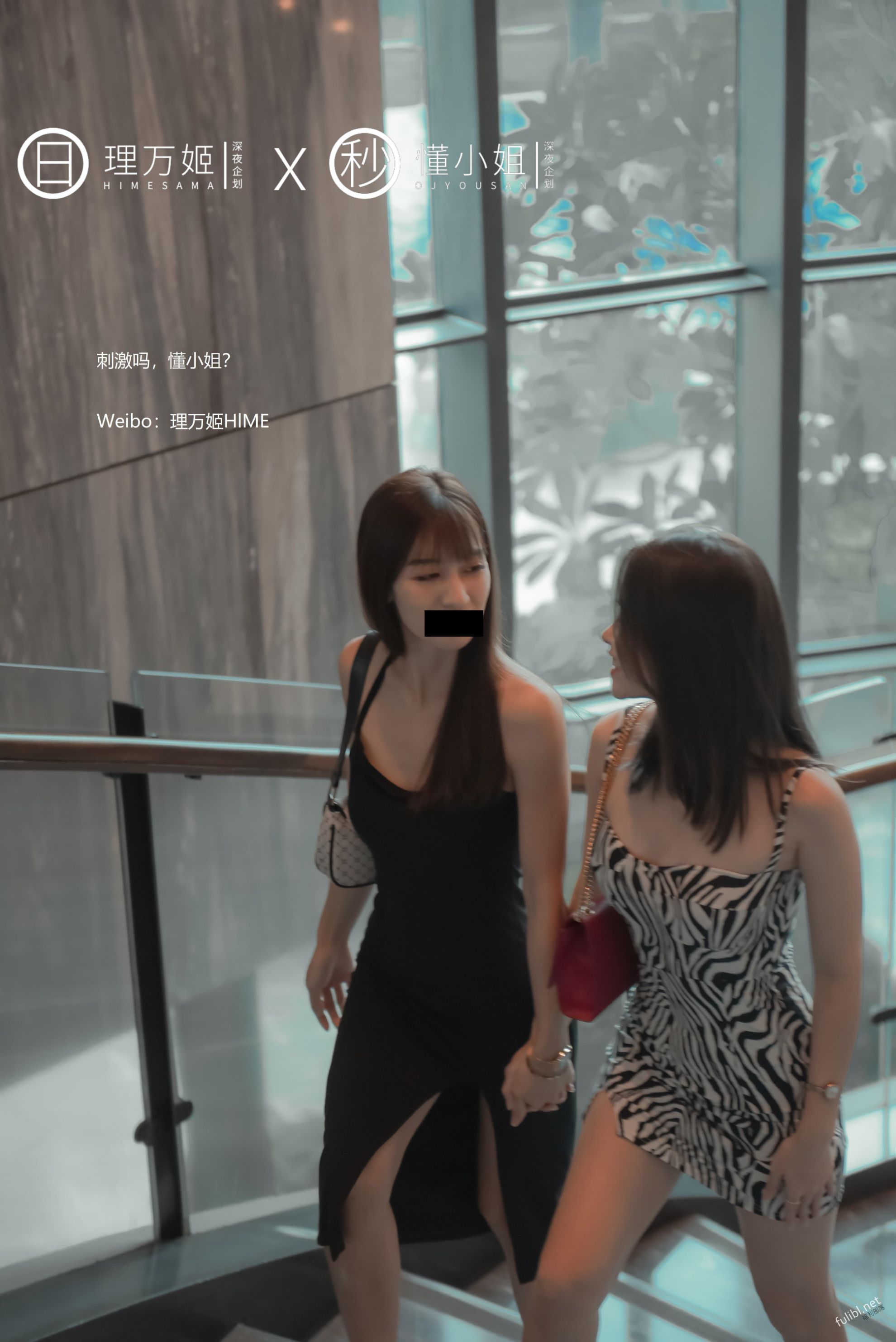 [Li Wanji × Miss Dong] Ngày tiết lộ của bạn thân