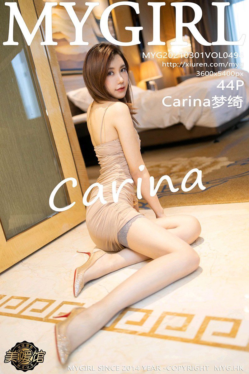 MyGirl Vol.494: Carina MEngqi