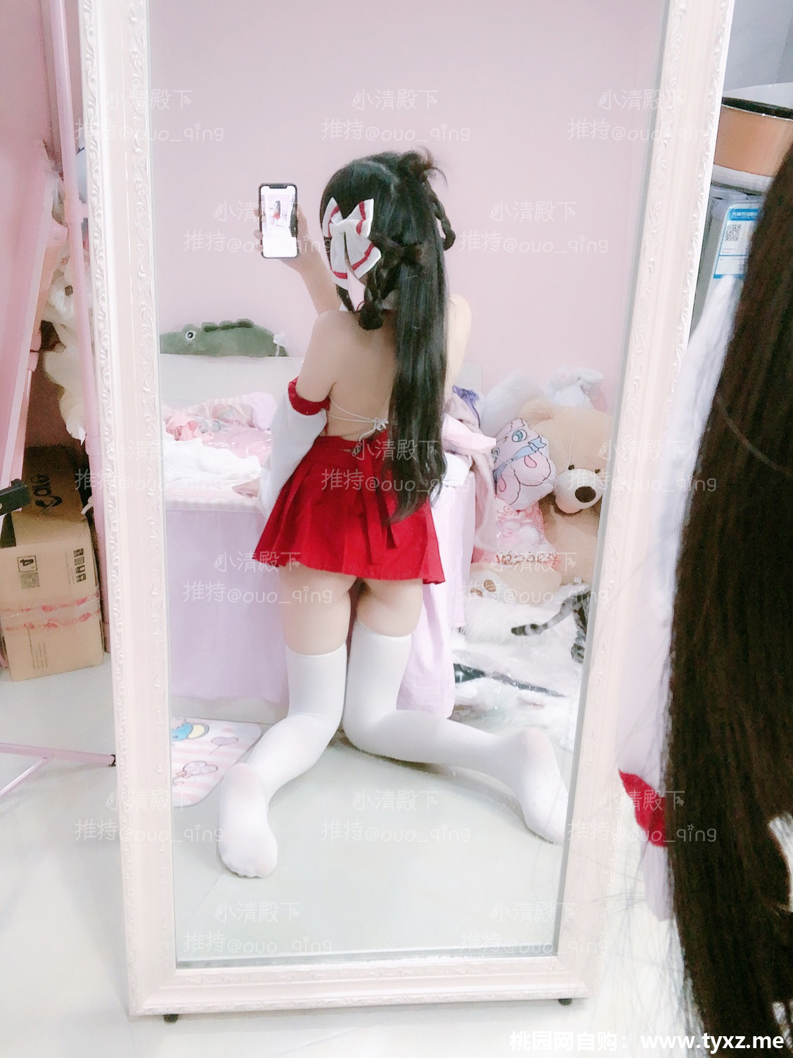 [Hoàng thân Koching] Đền thờ Maiden