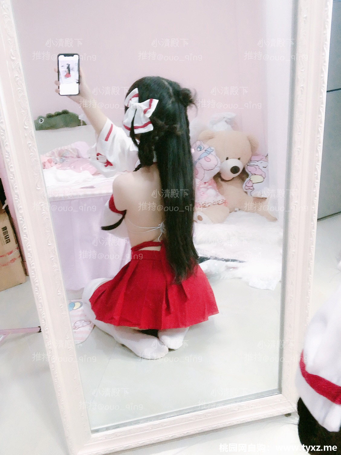 [Hoàng thân Koching] Đền thờ Maiden