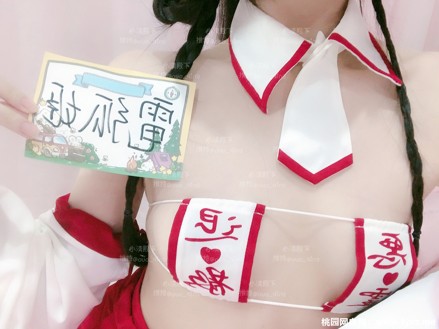 [Hoàng thân Koching] Đền thờ Maiden