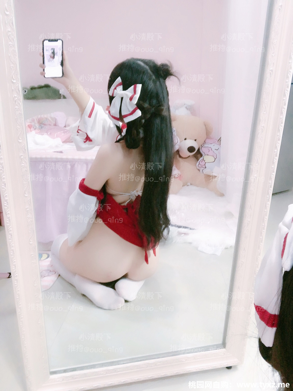 [Hoàng thân Koching] Đền thờ Maiden