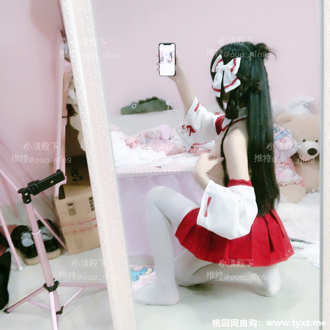 [Hoàng thân Koching] Đền thờ Maiden