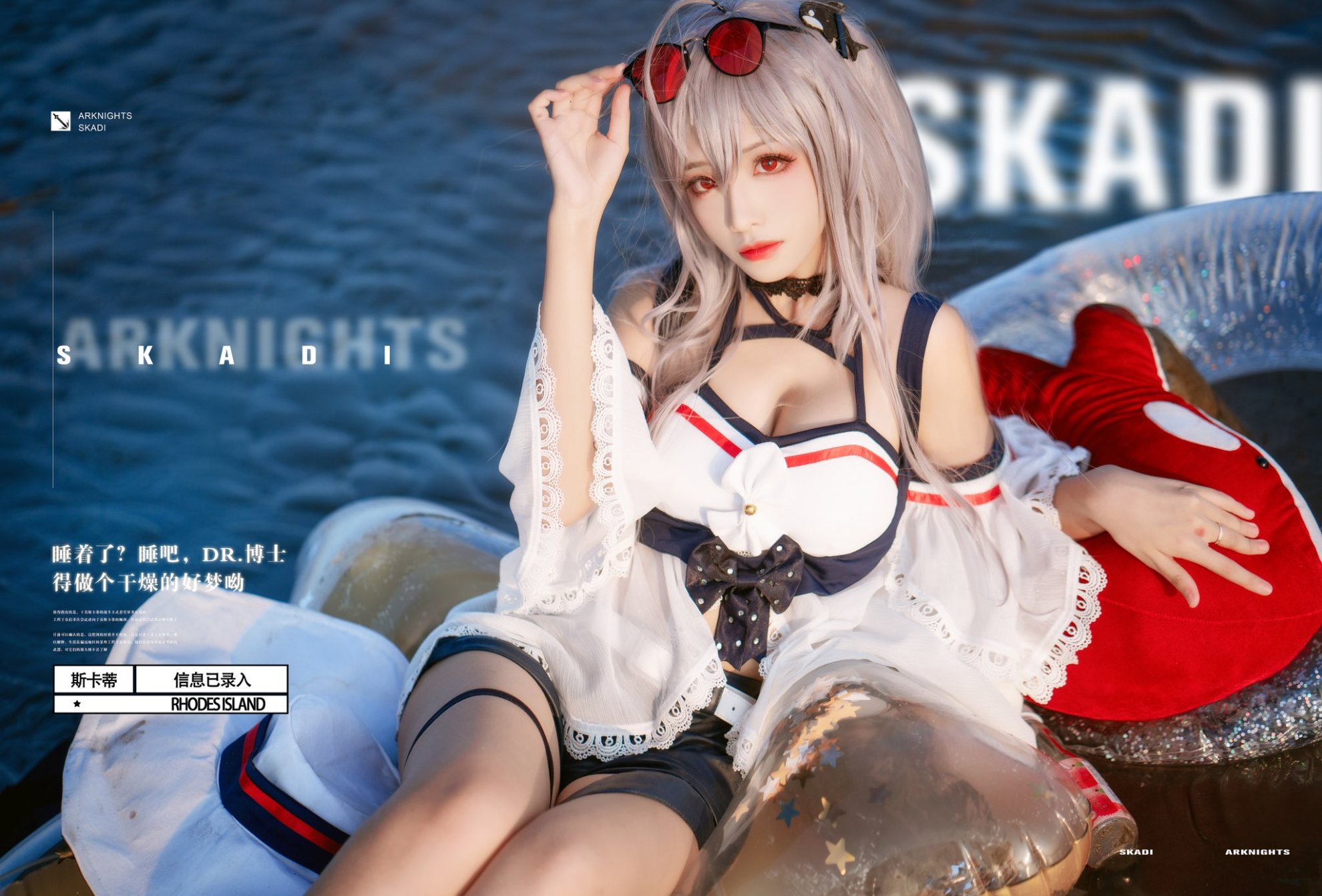 [Cosplayer] Bộ sưu tập Liuyi Miao (Cập nhật 2020-12-20)