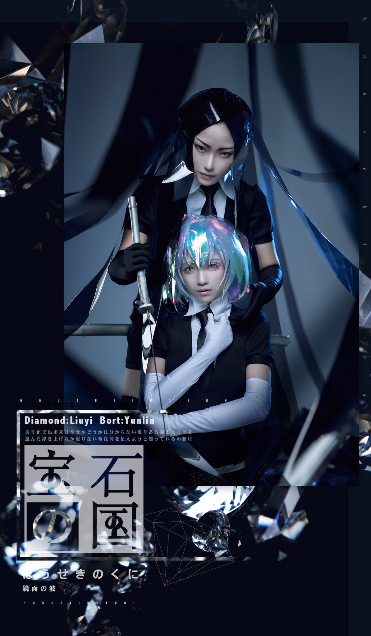 [Cosplayer] Bộ sưu tập Liuyi Miao (Cập nhật 2020-12-20)