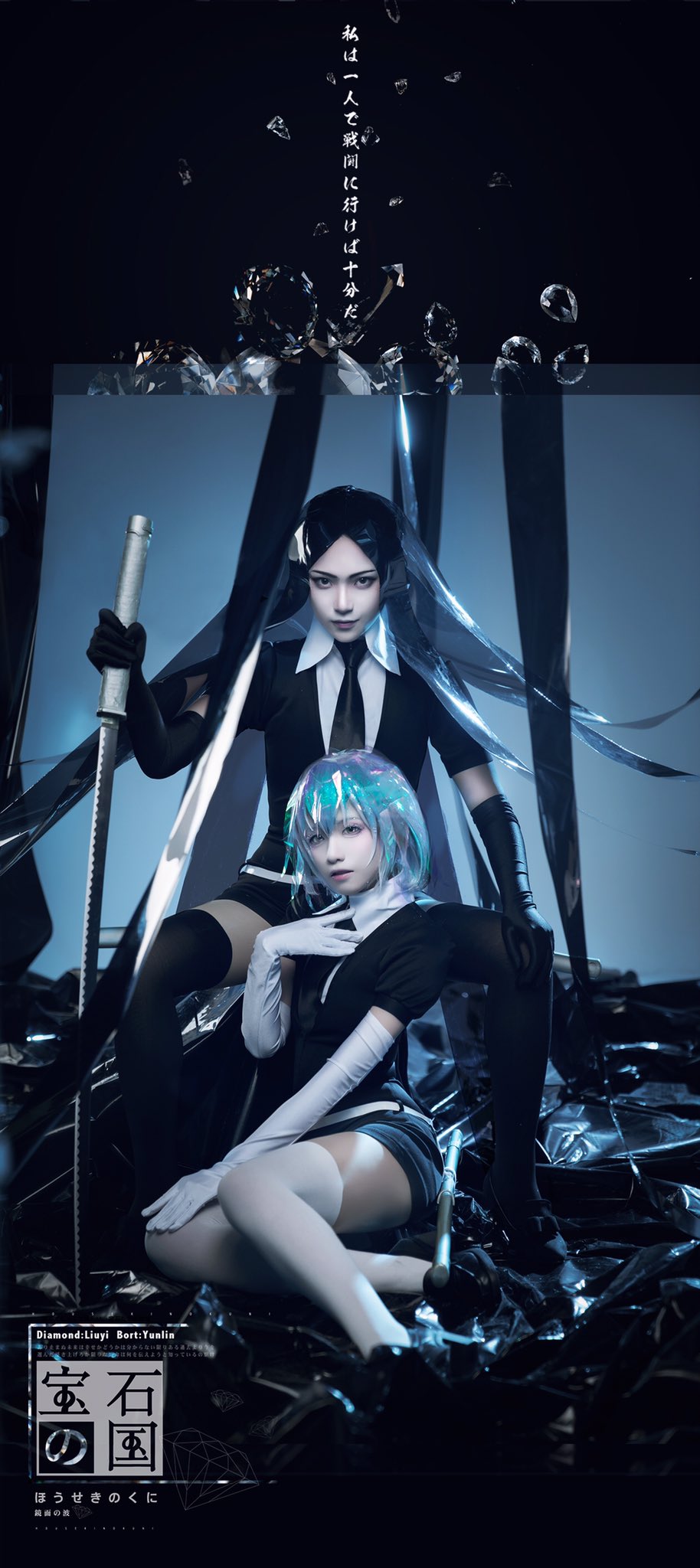 [Cosplayer] Bộ sưu tập Liuyi Miao (Cập nhật 2020-12-20)