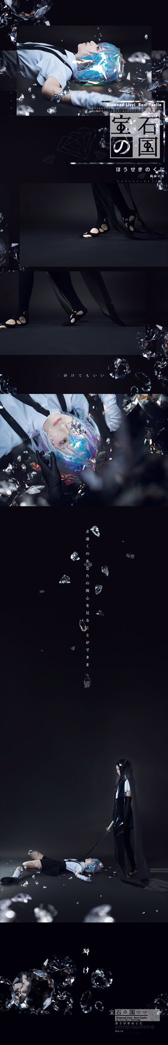 [Cosplayer] Bộ sưu tập Liuyi Miao (Cập nhật 2020-12-20)