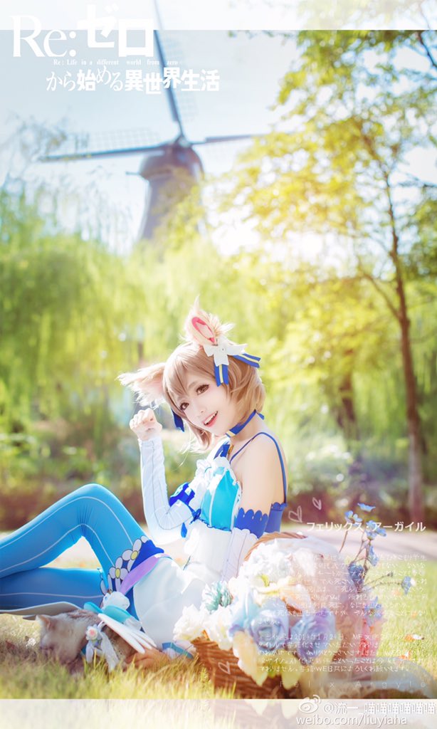 [Cosplayer] Bộ sưu tập Liuyi Miao (Cập nhật 2020-12-20)