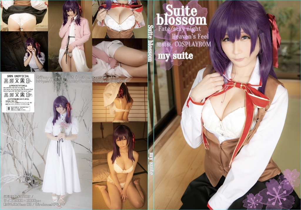 [Suite của tôi (Atsuki)] Suite Bloomom (Đêm số phận) [Phiên bản DL]