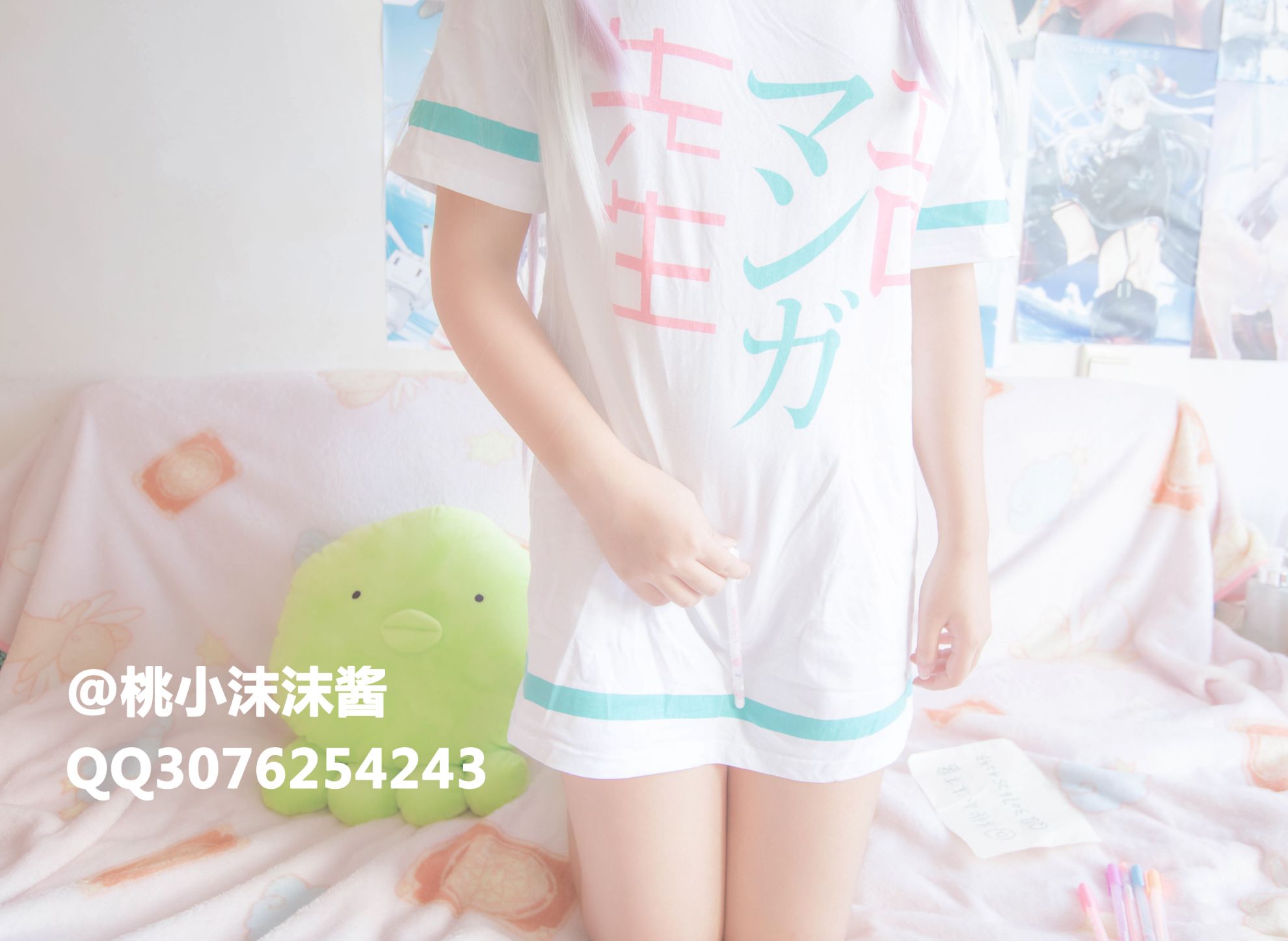 [Nước sốt đào Momo] Eromanga Sensei Phần 2